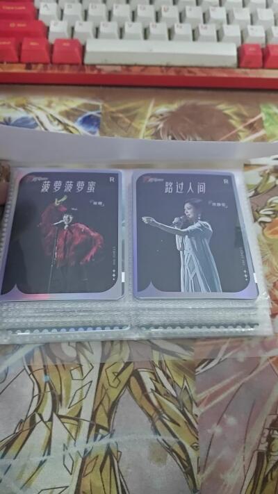 天玑星卡拍第七十八期《进来看看呗》持续收拍收评中 满赠三娘需备注 乘风破浪的姐姐 一本 详情见视频 