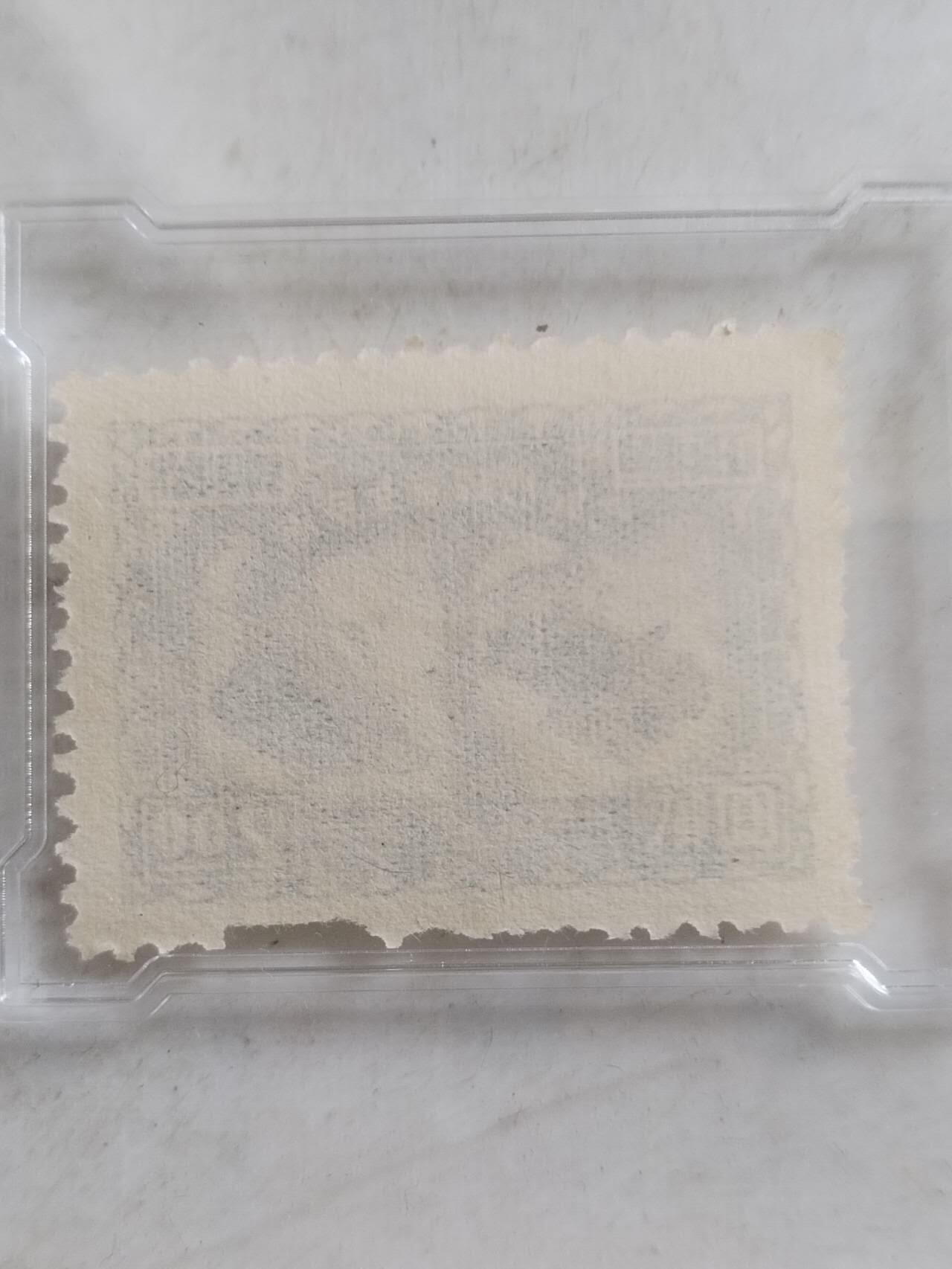 中外邮票 1949年 南京上海解放纪念邮票 贰圆。