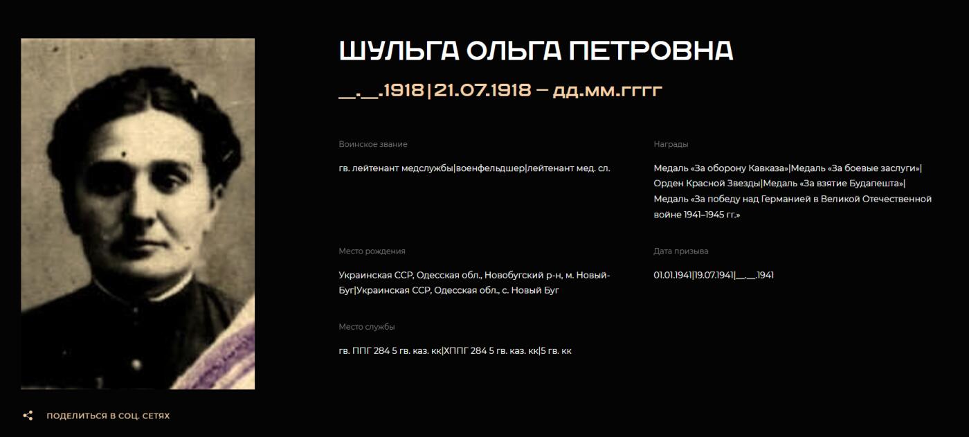 苏联勋章奖章3月28日晚上九点结束在麦稀奇 找不到的加我qq或者微信都是184277308备注苏章拍卖。最好加微信群每次都会通知还有提前可以一口价的 最近会持续拍卖一些东西。 苏联小挂战功红星野战医院战地女护士勋章套章 战功289136小挂版 未开环 珐琅损坏 上挂 盖子 全部原配 非常好  红星右下角顶部内测有磕碰 带证书 照片 其他证书有 战德，列宁百年，30胜利，40胜利，50建君，优秀劳动者等6本。非常好的一套 红星和战功都在 Шульга Ольга Петровна 284近卫野战移动医院外科护士长 战功为转移上千伤员，红星为炮火下为负伤的哥萨克君官做手术。