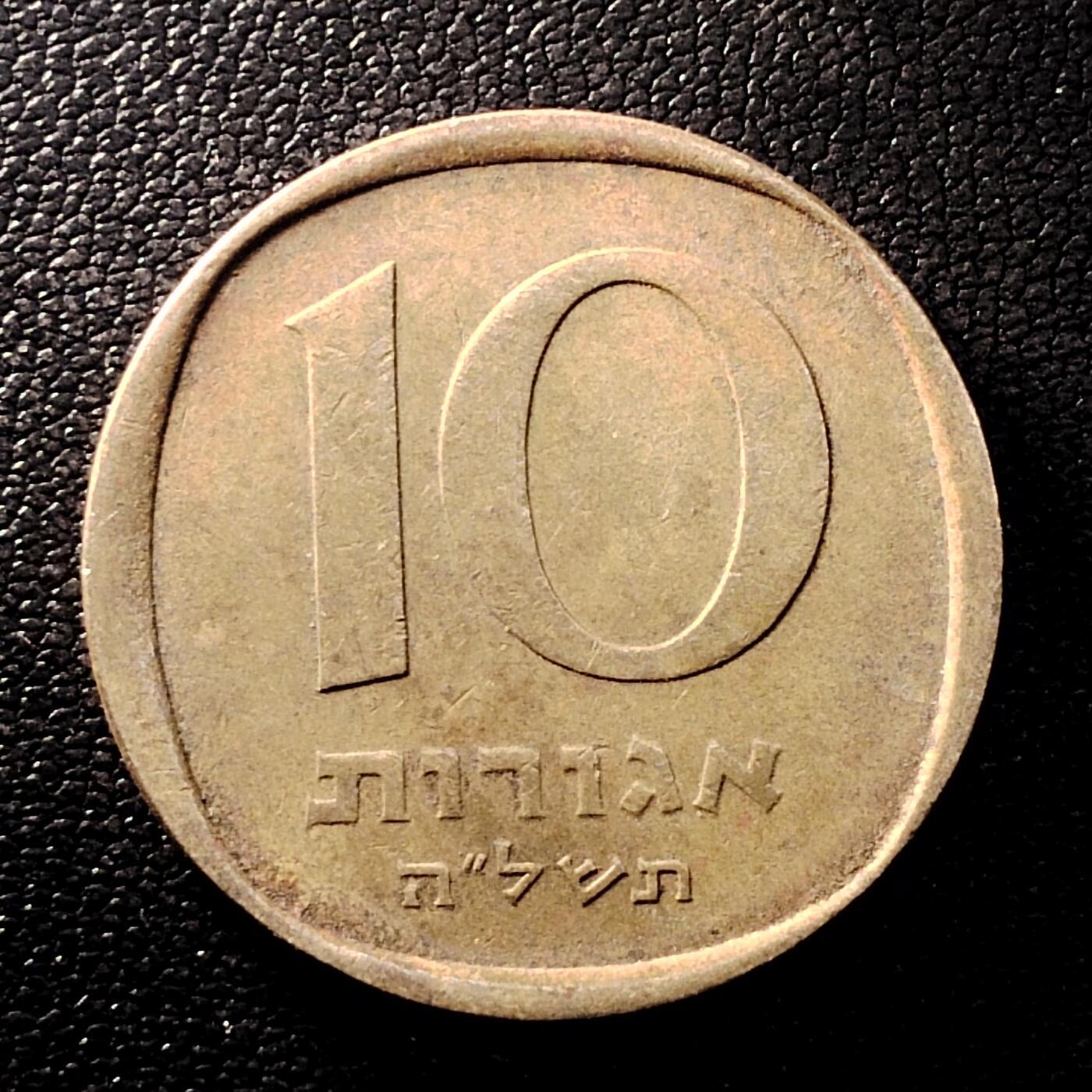 20250321 以色列