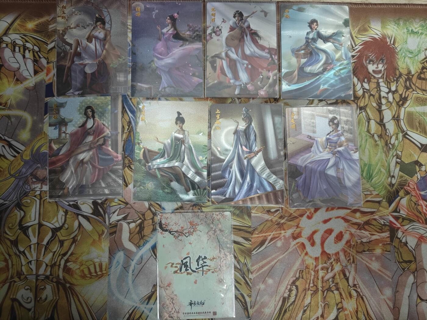 天玑星卡拍第七十八期《进来看看呗》持续收拍收评中 满赠三娘需备注 齐卡文化 风华 四大美女 四大才女 粗闪+1 9张
