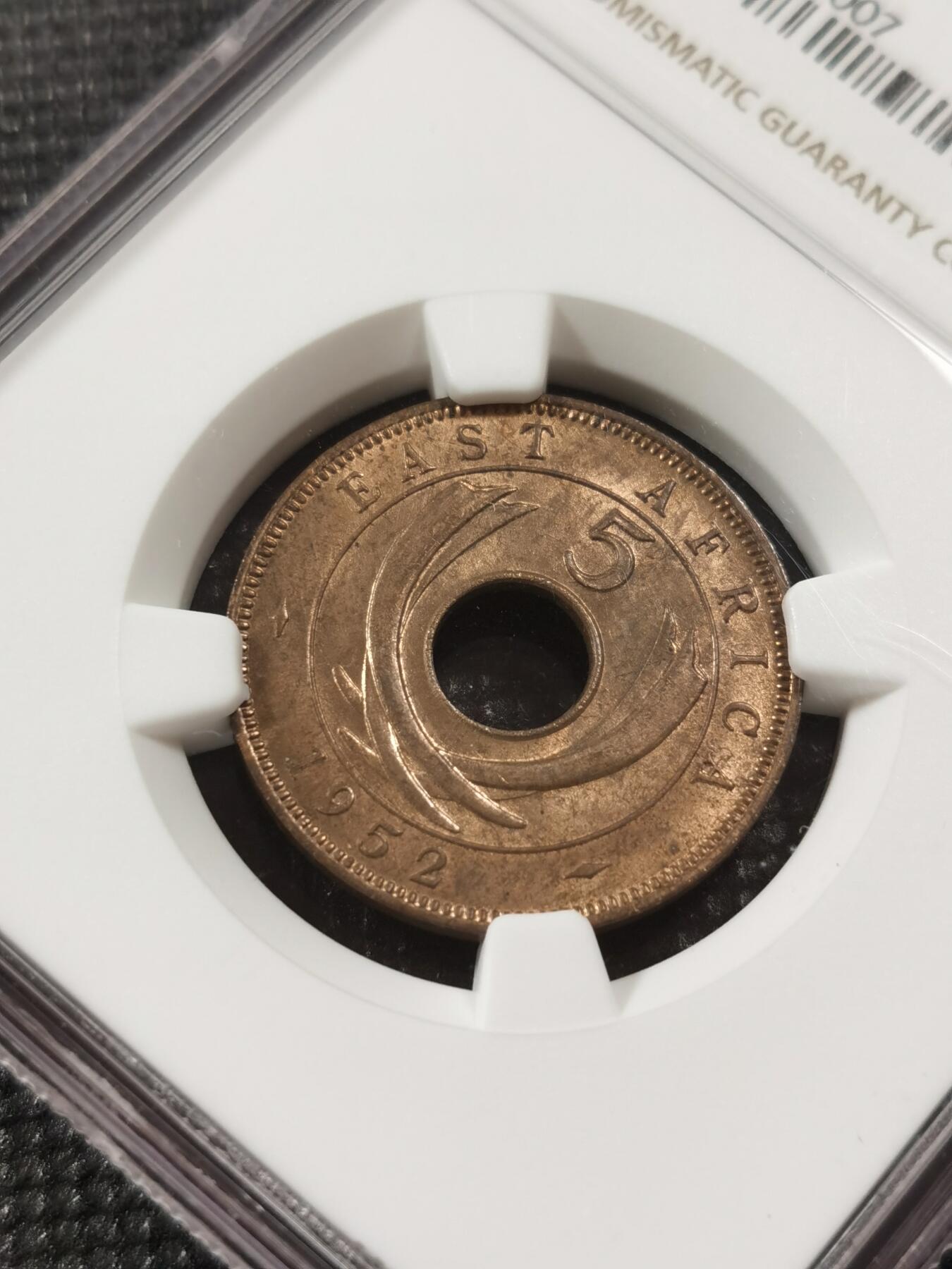 甄臻铺-世界钱币拍卖-南非西非东非专场（第10期）送拍享返佣金等优惠多多 NGC-MS64 英属东非 1952 5分 状态不错