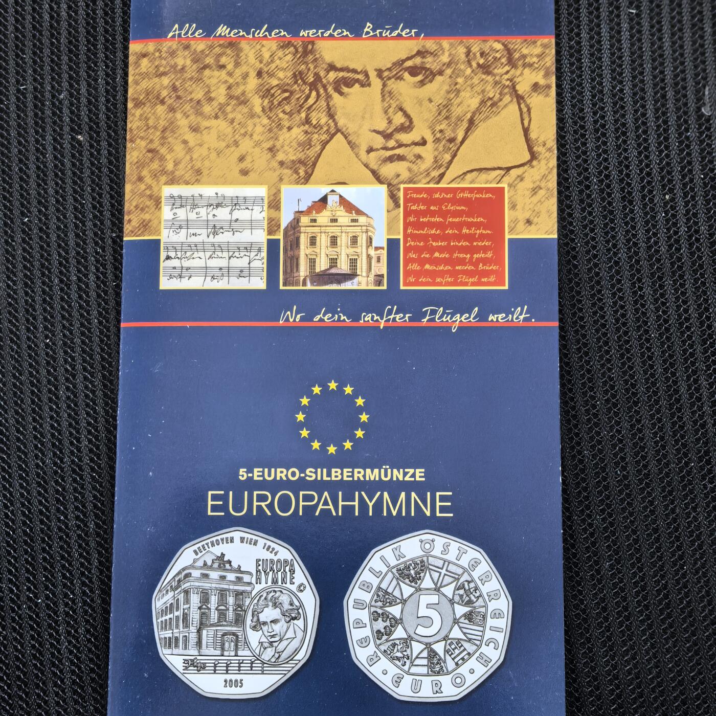 道一币馆币章第一百一十九场