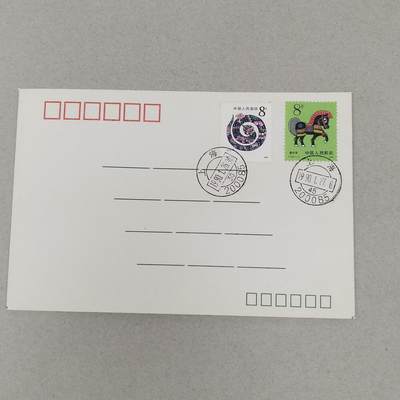PCAI钱币22-280 新到首日封小专场 - 生肖