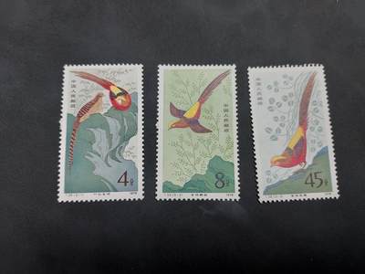 博彦收藏   1月21日 8点 邮票专场 全场包邮 - T35 新全 微黄上品