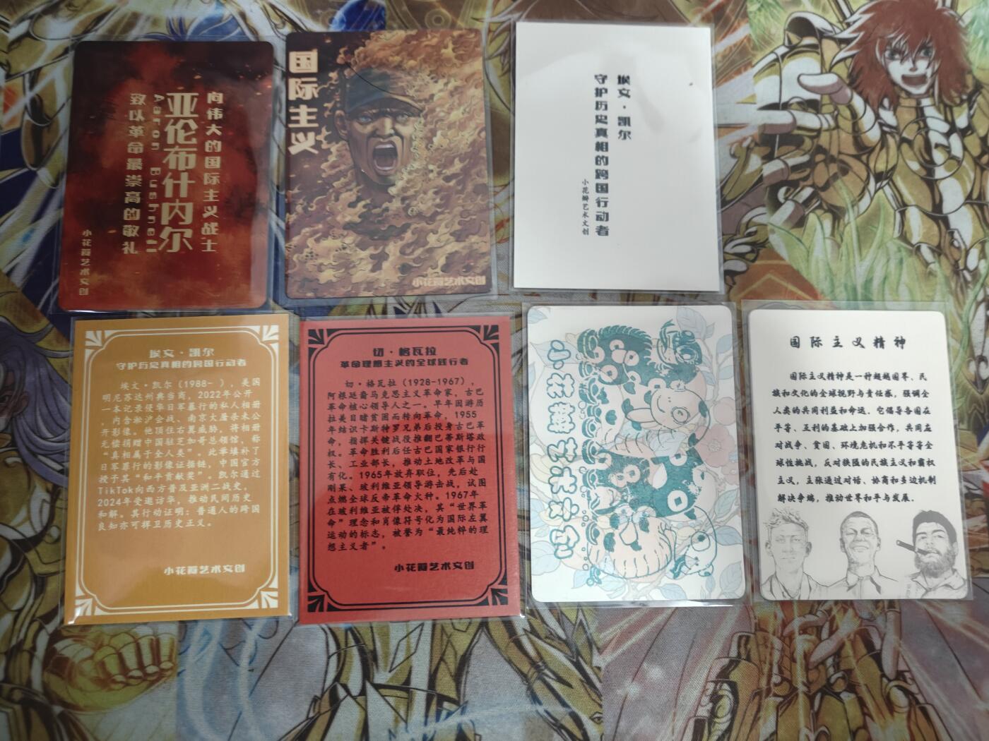 天玑星卡拍第七十八期《进来看看呗》持续收拍收评中 满赠三娘需备注 小花瓣艺术文创 国际主义 7张