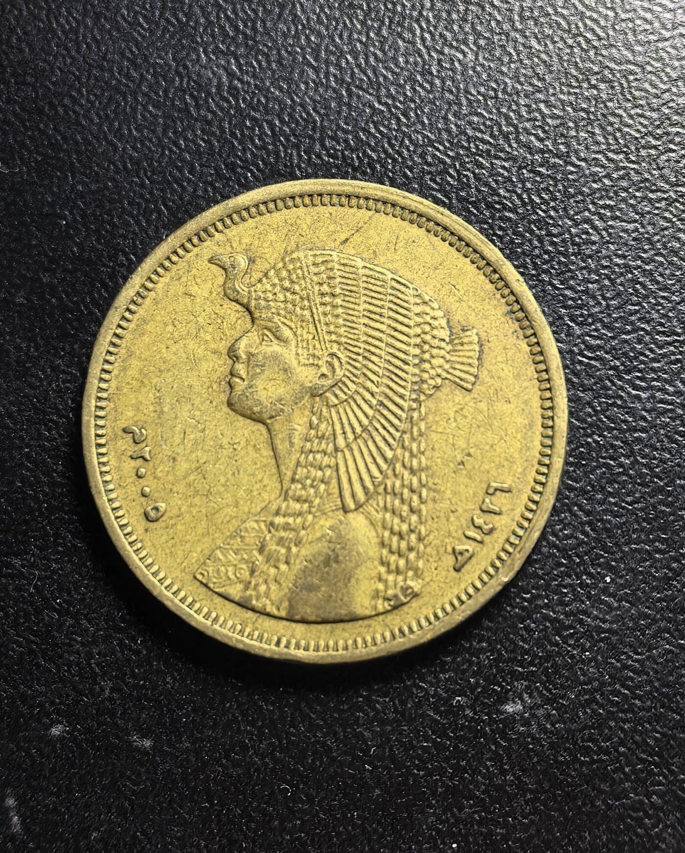 南宋泉阁俄币 外币 国币 专场第七期 埃及 50皮阿斯特铜币 通货好品