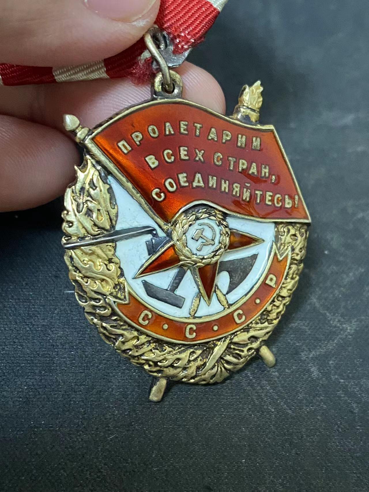 苏联勋章奖章3月28日晚上九点结束在麦稀奇 找不到的加我qq或者微信都是184277308备注苏章拍卖。最好加微信群每次都会通知还有提前可以一口价的 最近会持续拍卖一些东西。 苏联二战红旗勋章 115328 拉脱维亚君官 早期颁发 第一批服役获得 1919年参君 参加过内占   极品品相 珐琅完美 无磕碰无明显佩戴痕迹 原环 白钢挂 镀金也很漂亮 版本特别好 带检验戳记8背面是那种有镜面的版本 这个号段，这个品相无敌 近卫军上校 Блекис Эдуард Михайлович  有登记卡  奖励卡为一级为国的 可以看出他参加了内占 