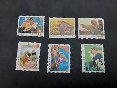 博彦收藏   1月21日 8点 邮票专场 全场包邮 - T17 新全 微黄 上品