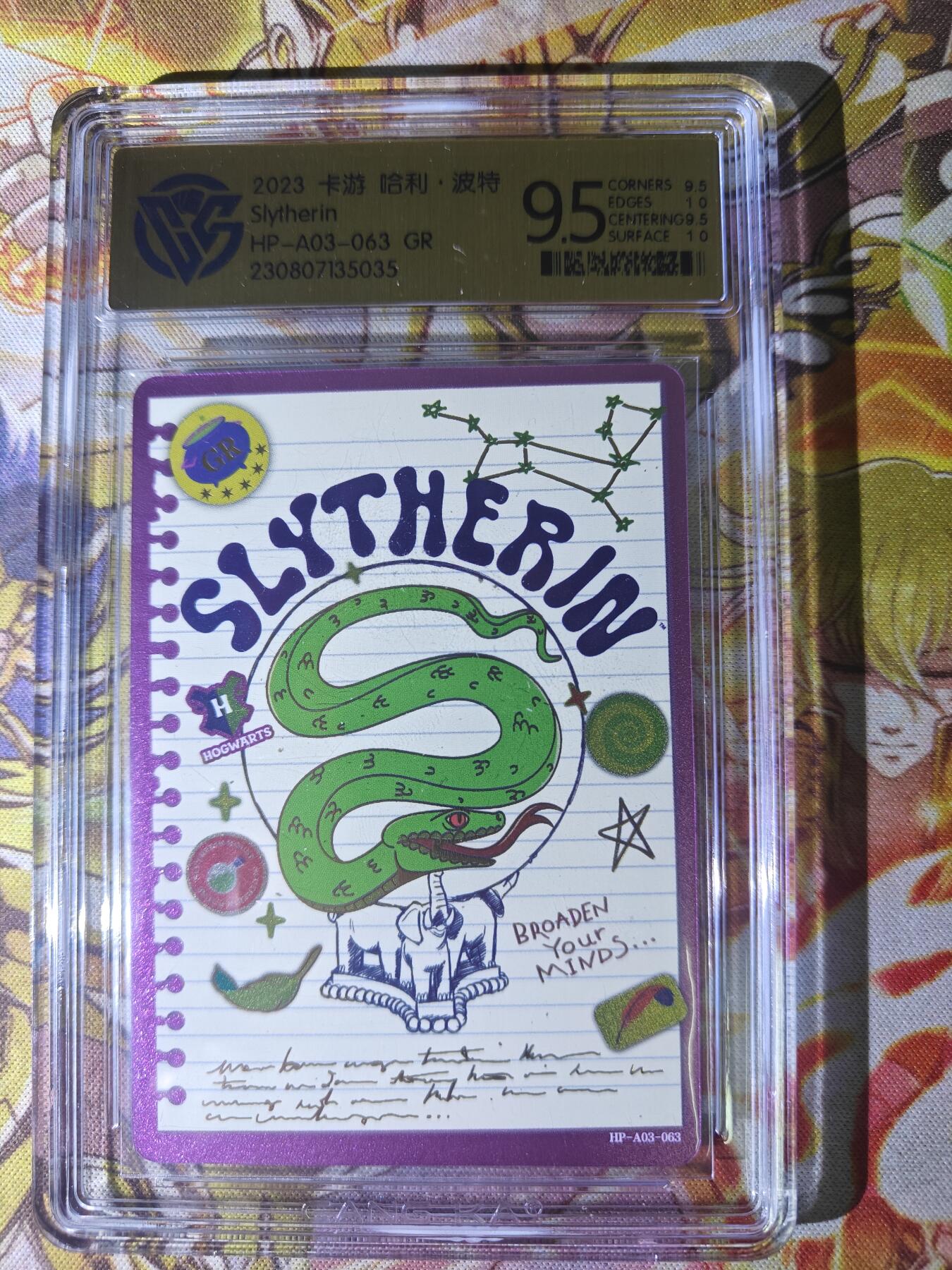 天玑星卡拍第七十八期《进来看看呗》持续收拍收评中 满赠三娘需备注 卡游 哈利波特 蛇院徽章 CCG9.5