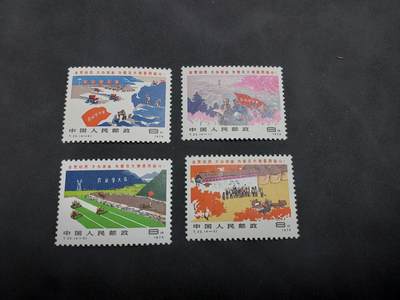 博彦收藏   1月21日 8点 邮票专场 全场包邮 - T22 长城新全 全品