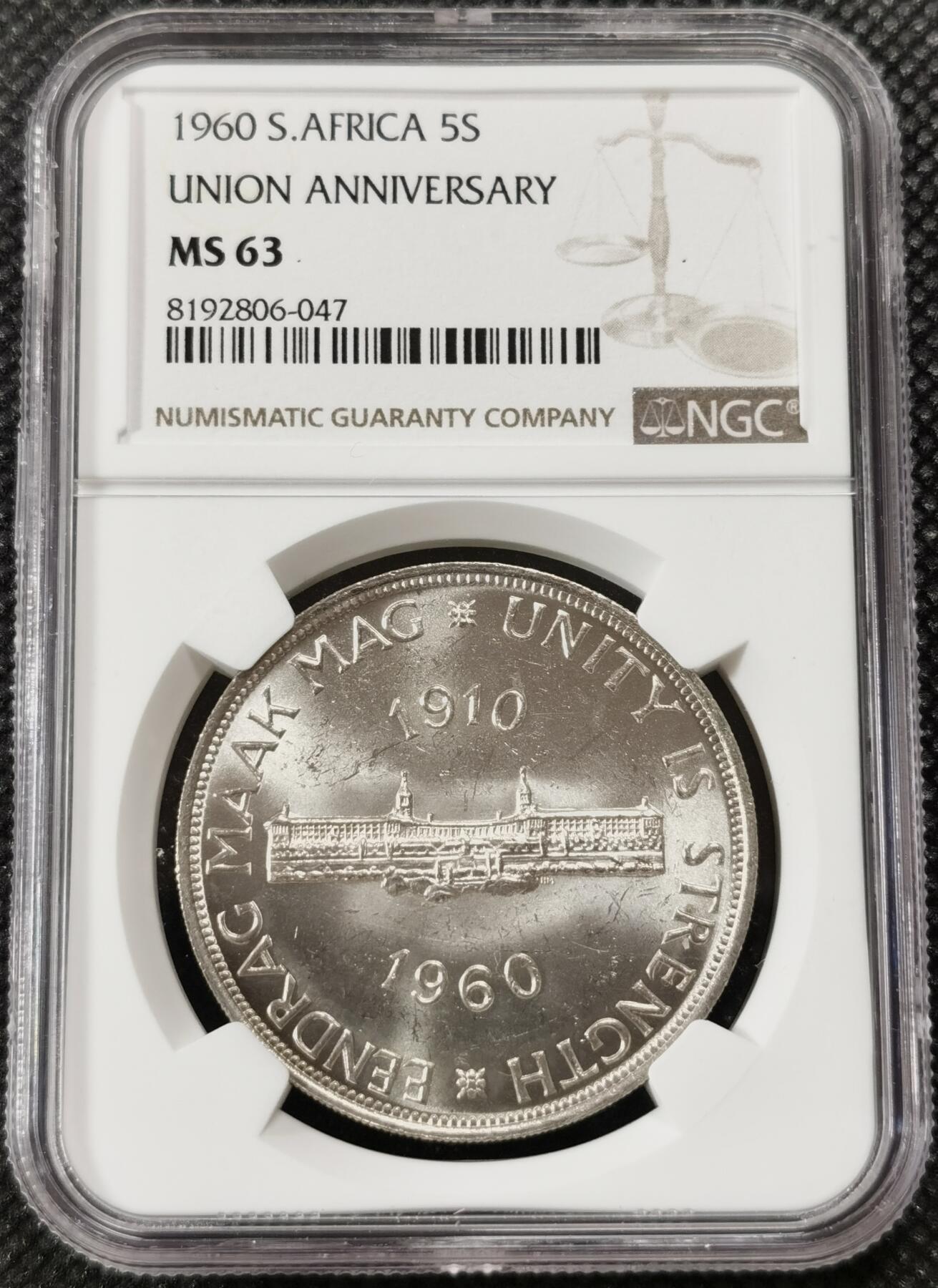 甄臻铺-世界钱币拍卖-南非西非东非专场（第10期）送拍享返佣金等优惠多多 NGC-MS63 南非联盟成立50周年 1960 5先令 银币 原味包浆，币面转光