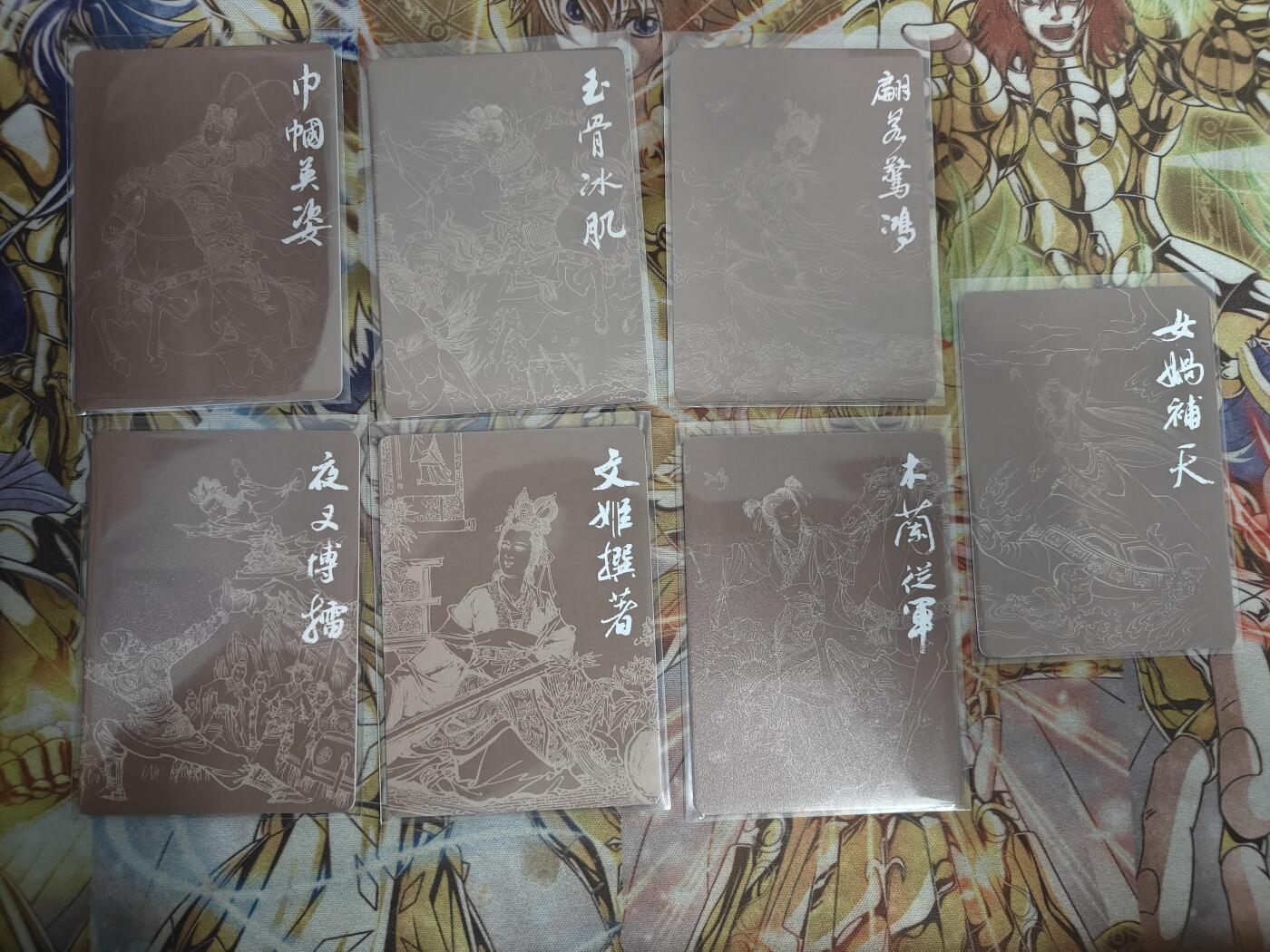 天玑星卡拍第七十八期《进来看看呗》持续收拍收评中 满赠三娘需备注 九轩文化 绝代风华 粗闪 7张