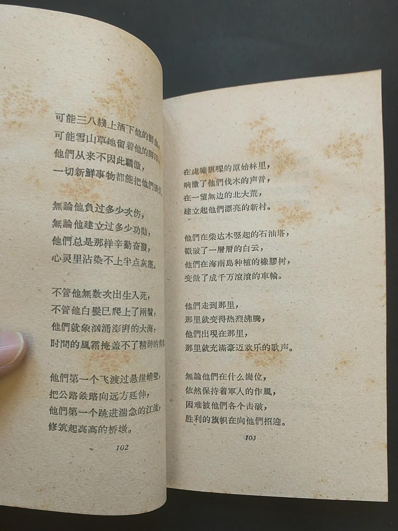 沧河堂书籍00023