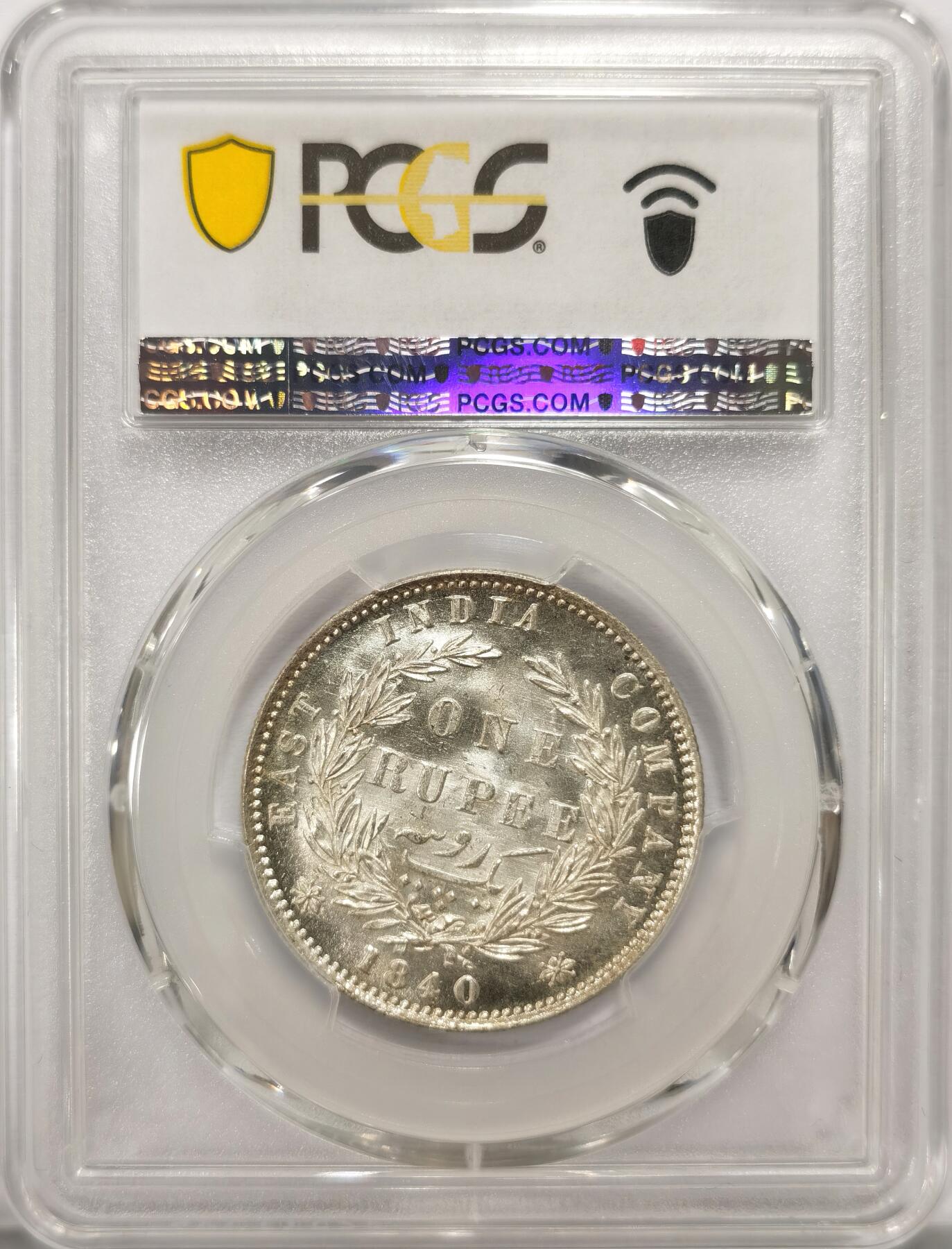 博洋堂世界钱币拍卖第115期（全场包邮） PCGS MS62 英属东印度公司1840年维多利亚双辫版1卢比银币1