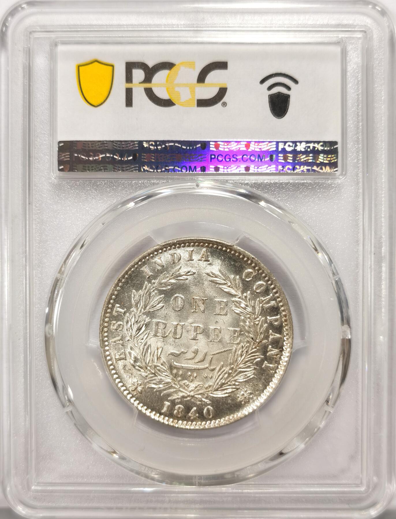 博洋堂世界钱币拍卖第115期（全场包邮） PCGS MS62 英属东印度公司1840年维多利亚双辫版1卢比银币2