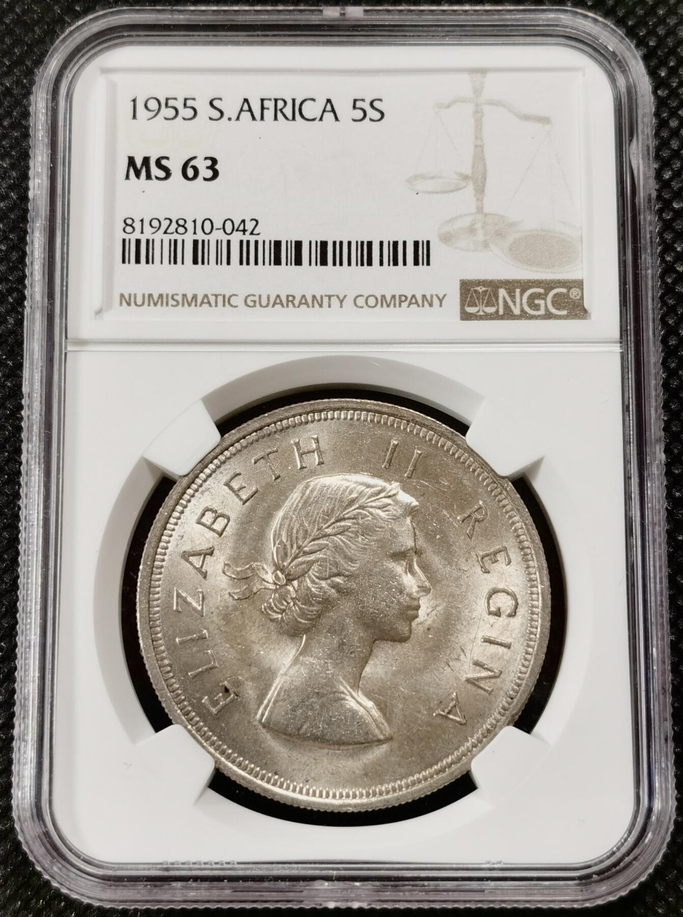 甄臻铺-世界钱币拍卖-南非西非东非专场（第10期）送拍享返佣金等优惠多多 NGC-MS63 英属南非 1955 5先令 银币 原味包浆，币面漂亮