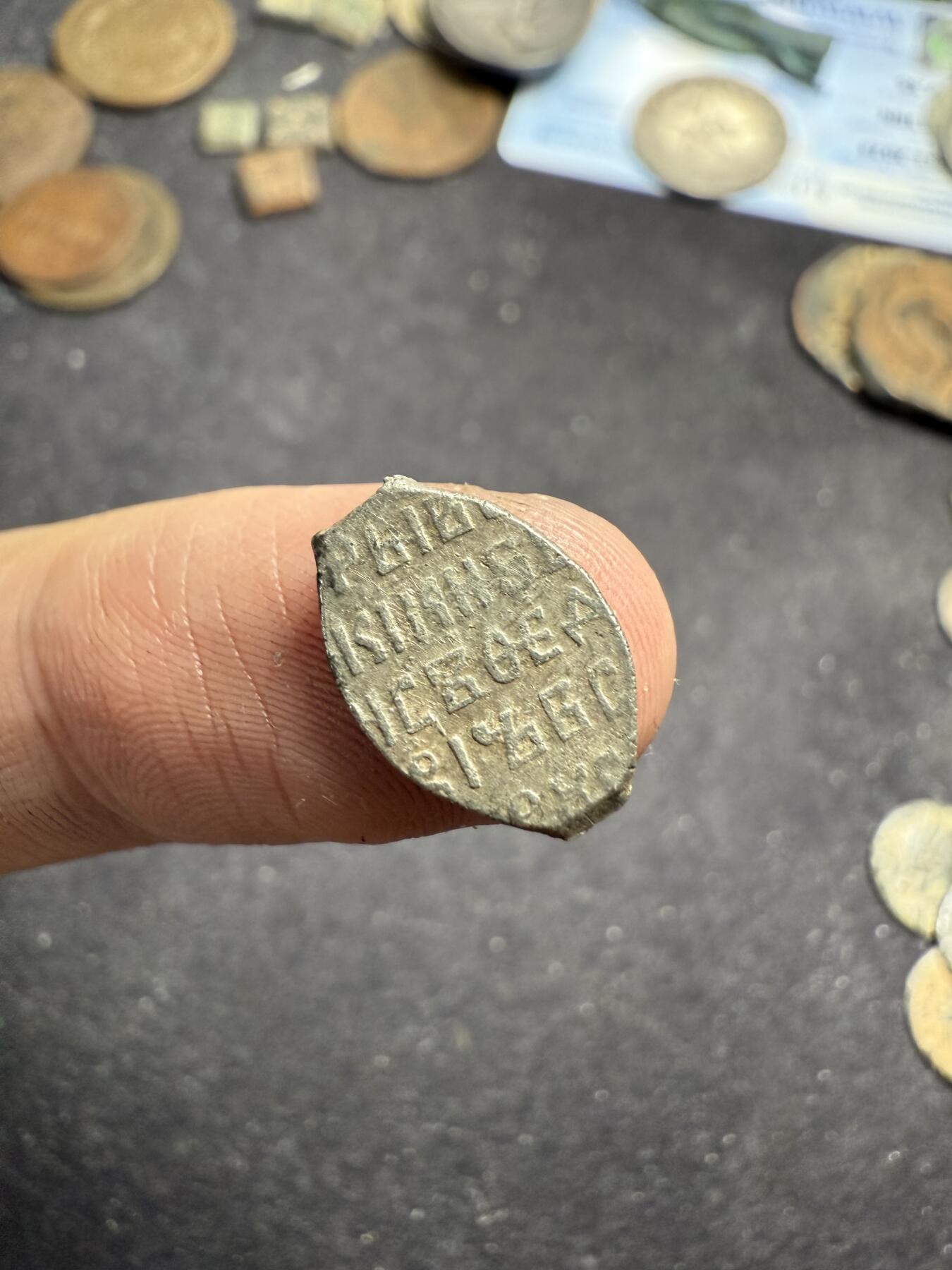 南宋泉阁俄币 外币 国币 专场第七期 俄罗斯 留里克王朝 1547-1584年 伊凡四世1戈比小银币 鱼鳞币 0.6g左右 难得好品 原味老包浆 深打 图案文字清晰