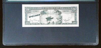 思温藏品团购专场（138）  1518①√-民国币·票样；