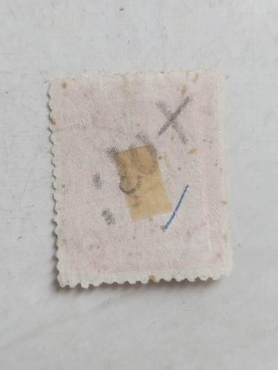 邮票专场 大清邮票 二分。