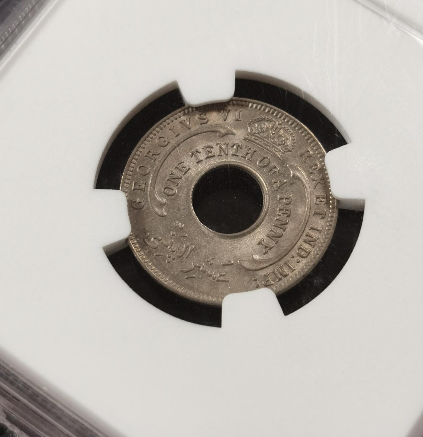 甄臻铺-世界钱币拍卖-南非西非东非专场（第10期）送拍享返佣金等优惠多多 NGC-MS64 英属西非 1938 1/10便士 状态不错