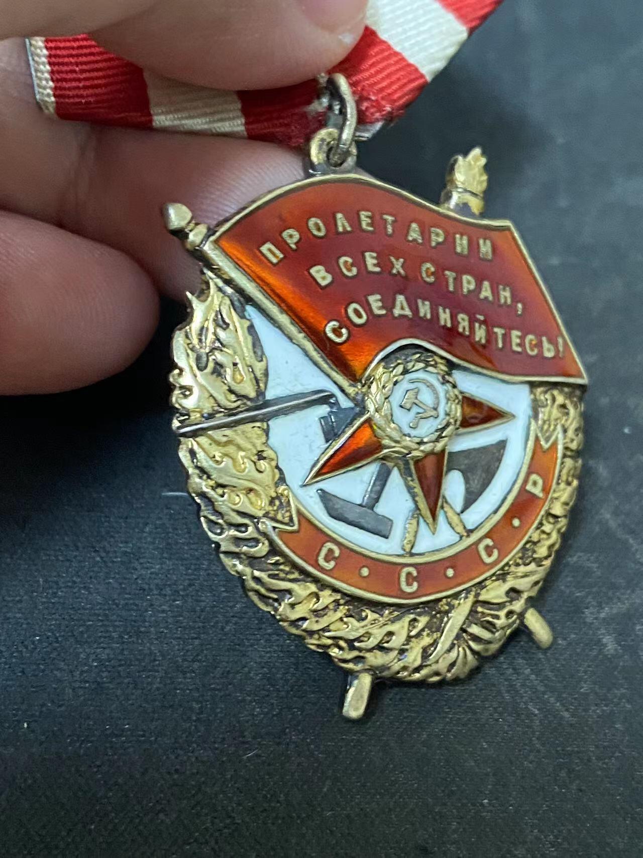 苏联勋章奖章3月28日晚上九点结束在麦稀奇 找不到的加我qq或者微信都是184277308备注苏章拍卖。最好加微信群每次都会通知还有提前可以一口价的 最近会持续拍卖一些东西。 苏联二战红旗勋章 115328 拉脱维亚君官 早期颁发 第一批服役获得 1919年参君 参加过内占   极品品相 珐琅完美 无磕碰无明显佩戴痕迹 原环 白钢挂 镀金也很漂亮 版本特别好 带检验戳记8背面是那种有镜面的版本 这个号段，这个品相无敌 近卫军上校 Блекис Эдуард Михайлович  有登记卡  奖励卡为一级为国的 可以看出他参加了内占 