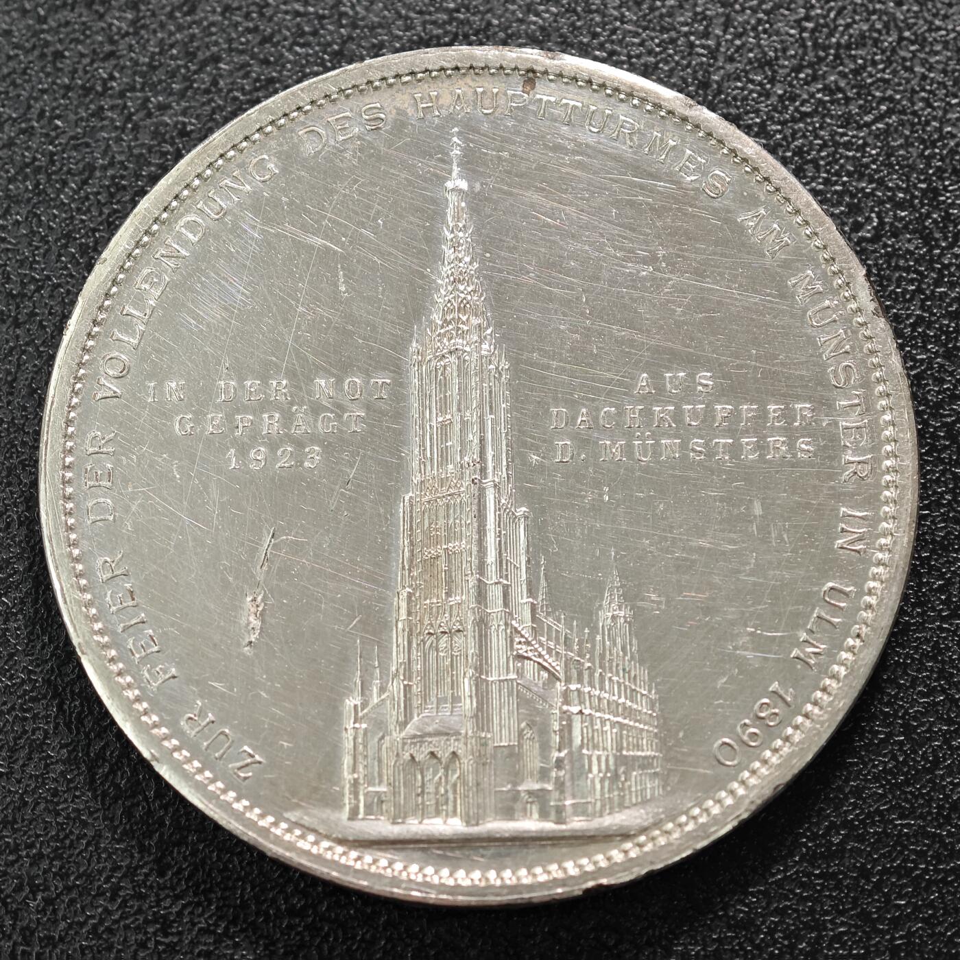 【德藏】世界币章拍卖第124期（拍品征集中~欢迎藏友联系）