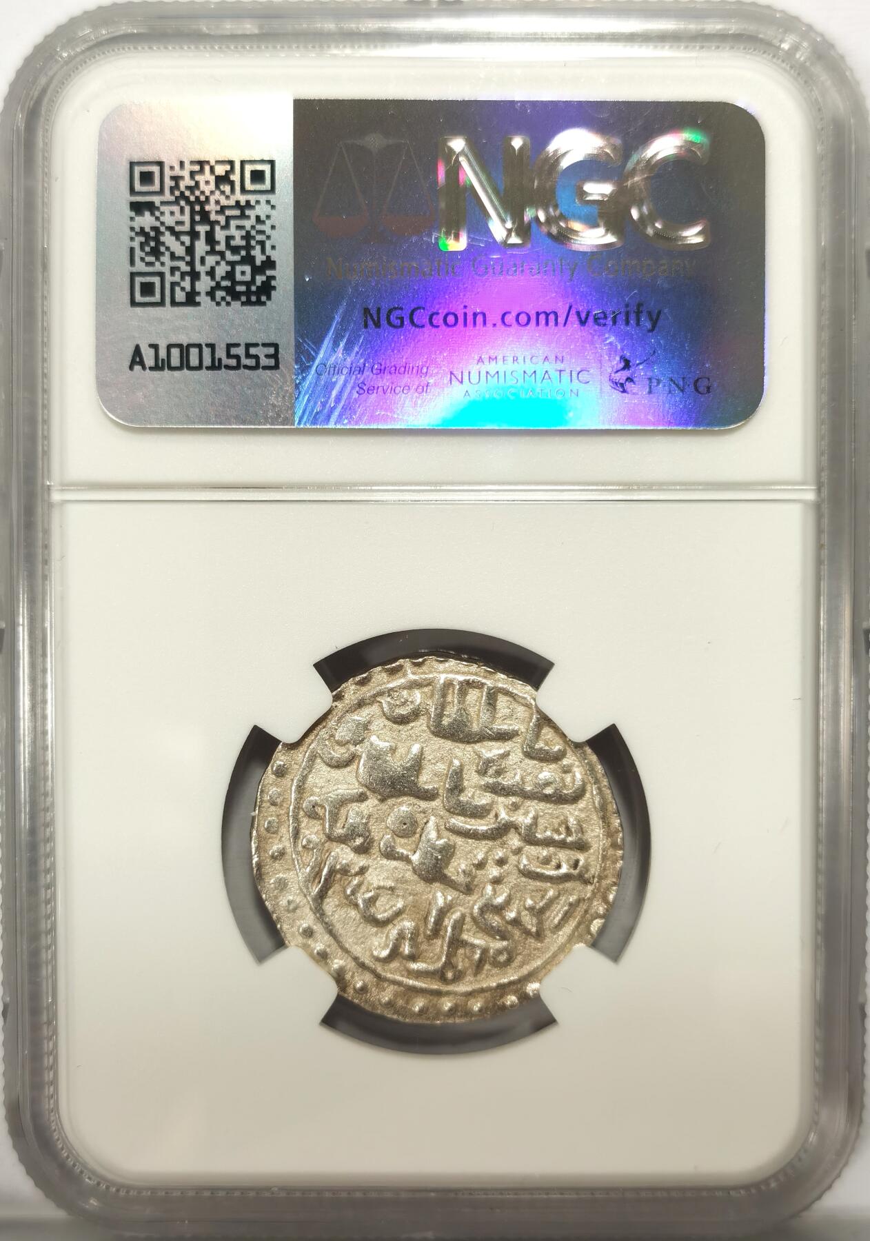 博洋堂世界钱币拍卖第115期（全场包邮） NGC MS63 印度孟加拉苏丹国AH935（1529）努斯拉特在位时期银天罡，稀见品种，打制特别好，罕见高分