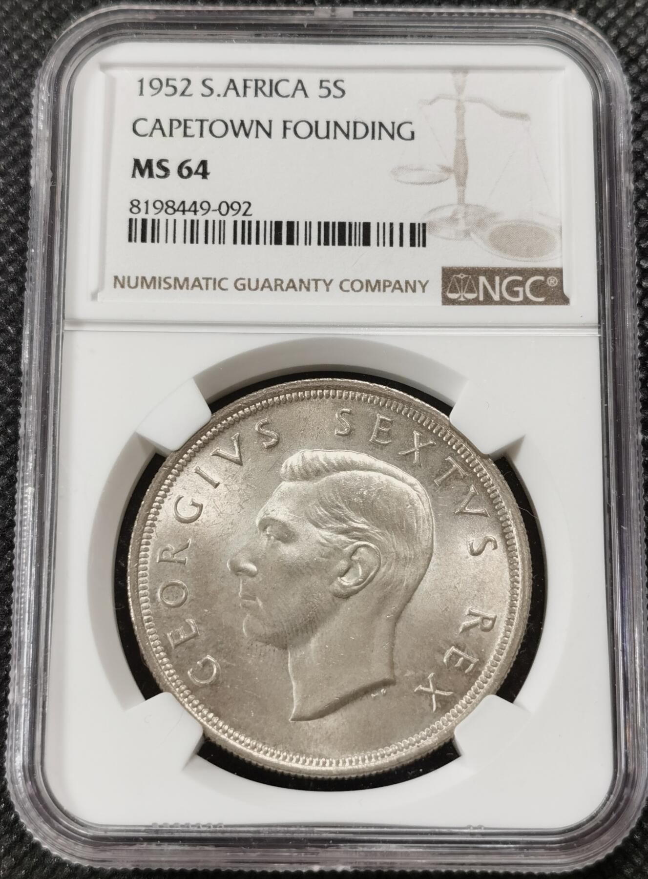 甄臻铺-世界钱币拍卖-南非西非东非专场（第10期）送拍享返佣金等优惠多多 NGC-MS64 南非 1952 乔治六世5先令 银币 发现开普敦300周年，品相难遇，大多63分，此枚64，自然淡黄油包浆