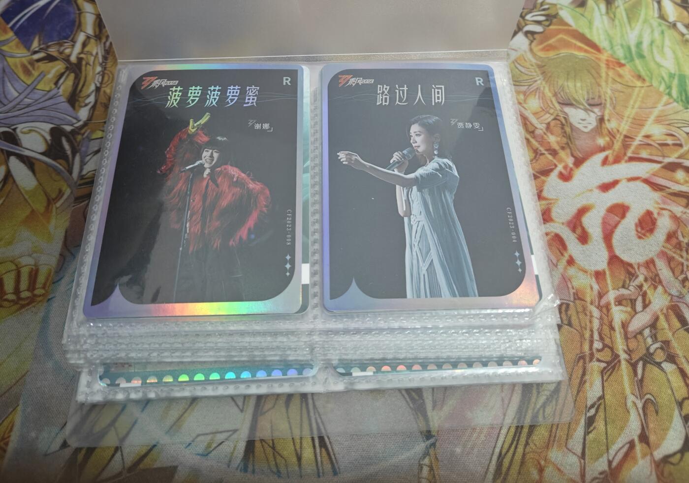 天玑星卡拍第七十八期《进来看看呗》持续收拍收评中 满赠三娘需备注 乘风破浪的姐姐 一本 详情见视频 