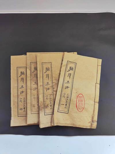 沧河堂书籍0004 - 孙膑兵法 四册