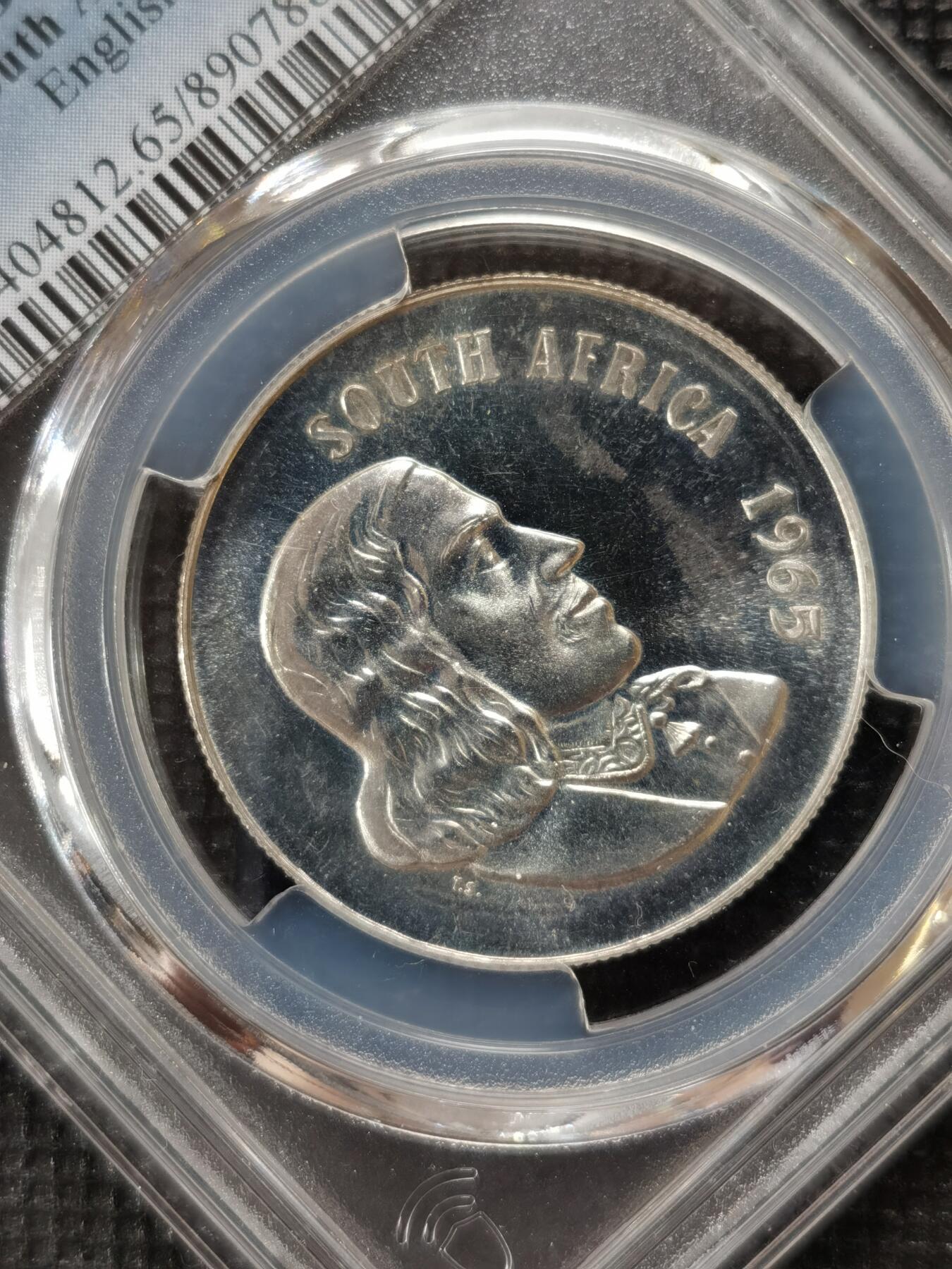 甄臻铺-世界钱币拍卖-南非西非东非专场（第10期）送拍享返佣金等优惠多多 PCGS-PR65 南非 1965 1兰特吕贝克精制银币，币面转光，收藏级