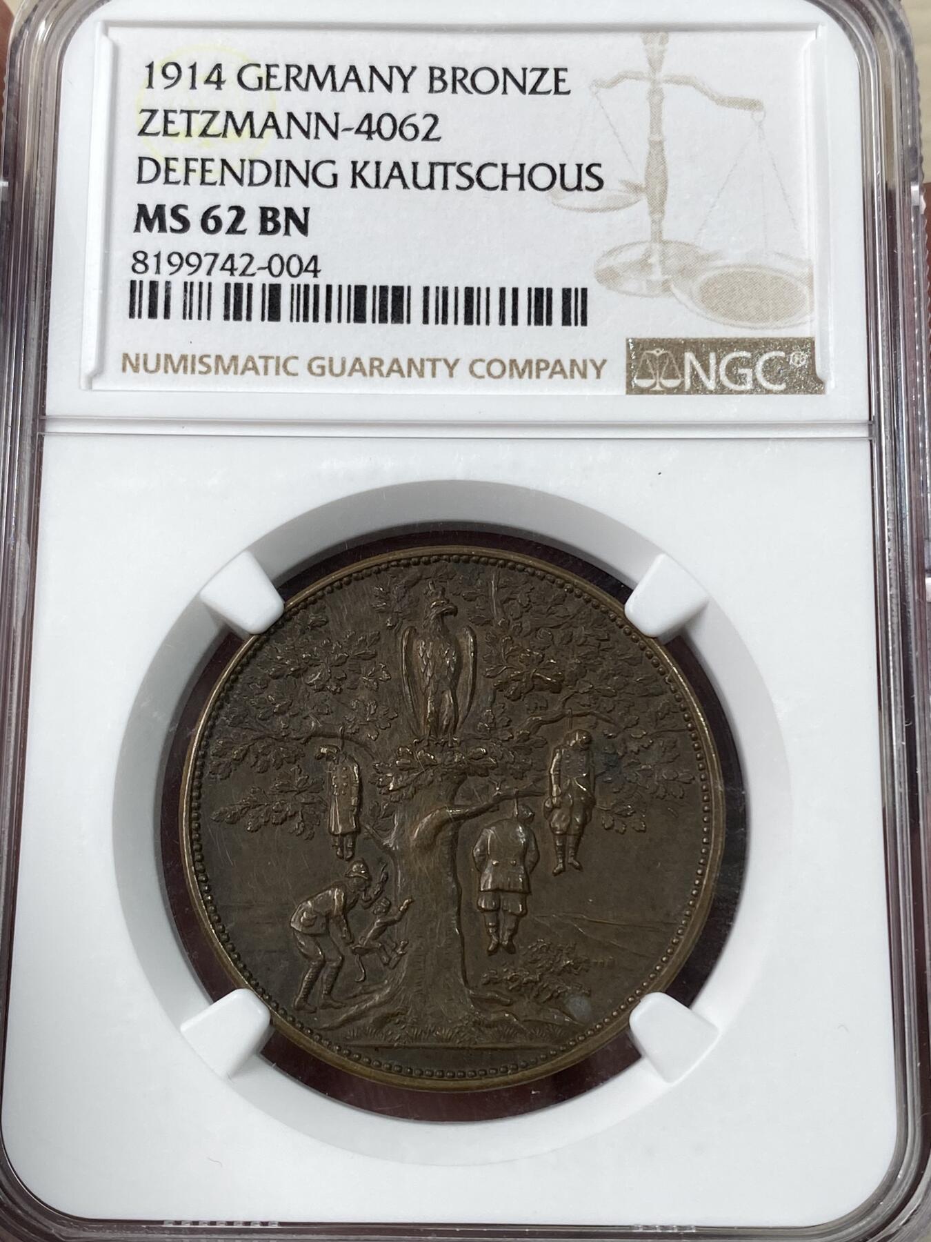万国钱币拍卖第043期 NGC MS62BN 1914年德属青岛抗日纪念铜章 橡树上的帝国鹰 一战期间1914年11月27日63000名日英联军发动青岛战役占领胶州湾地区 一战结束后中国ZF要求日本归还青岛及山东权益遭拒 遂爆发著名的五四运动 德属名誉品种 罕见原铸 麦稀奇首拍