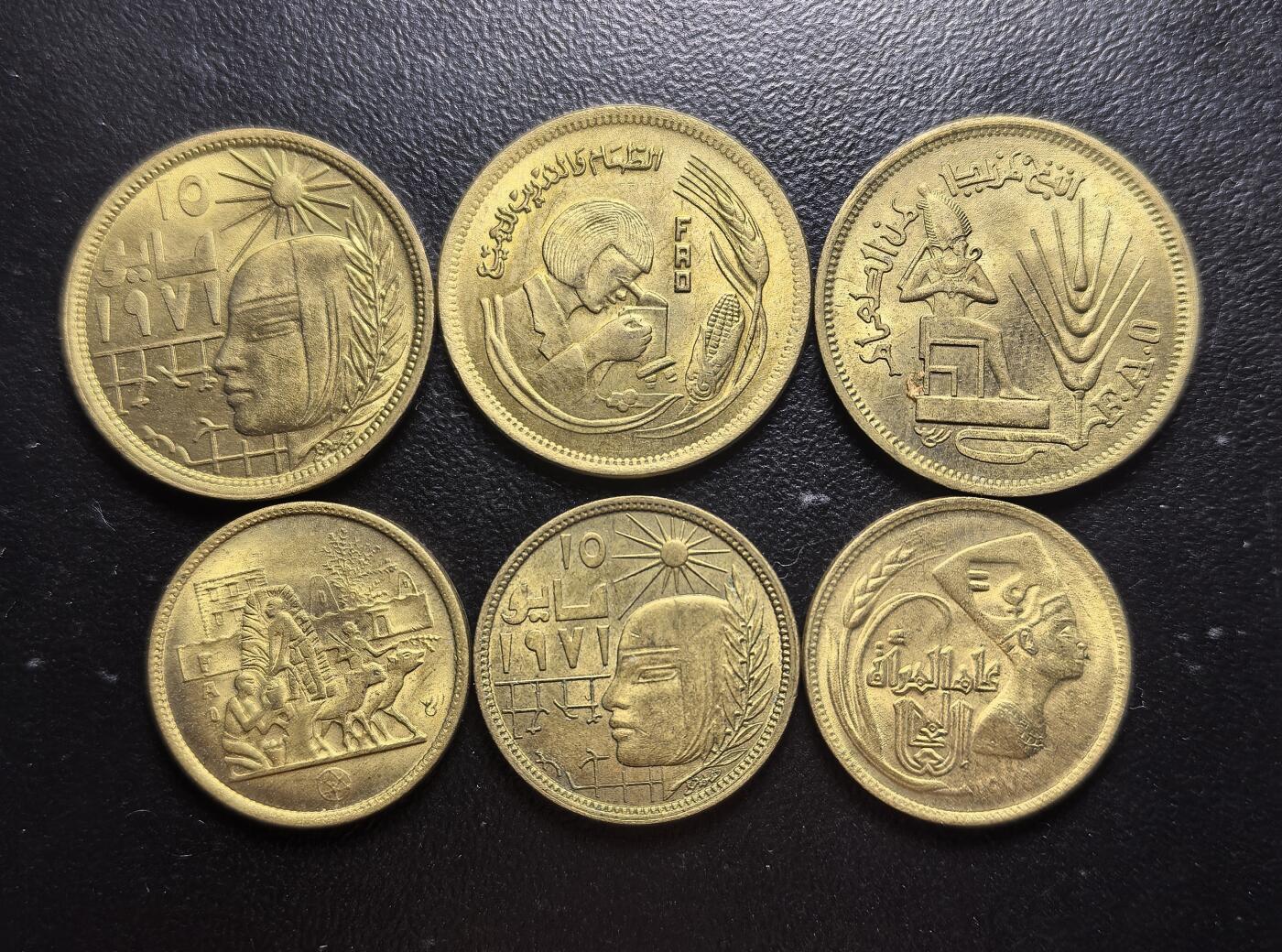 南宋泉阁俄币 外币 国币 专场第七期 埃及 5/10皮阿斯特纪念币一组六枚 各种版别 转光好品