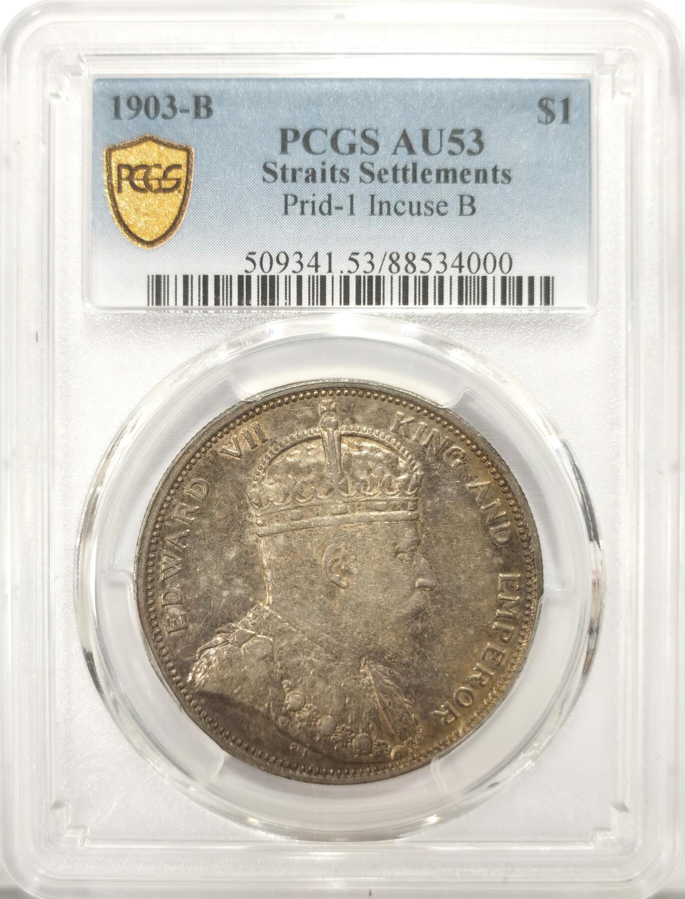 博洋堂世界钱币拍卖第115期（全场包邮） PCGS AU53 海峡殖民地1903-B爱德华七世壹圆大样 黑金彩包浆 银光缤纷