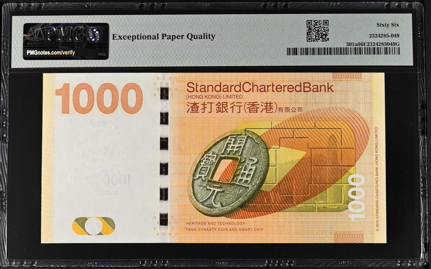 收藏联盟Quantum Auction 第413期拍卖 @征集拍品 长期供货可享分佣福利