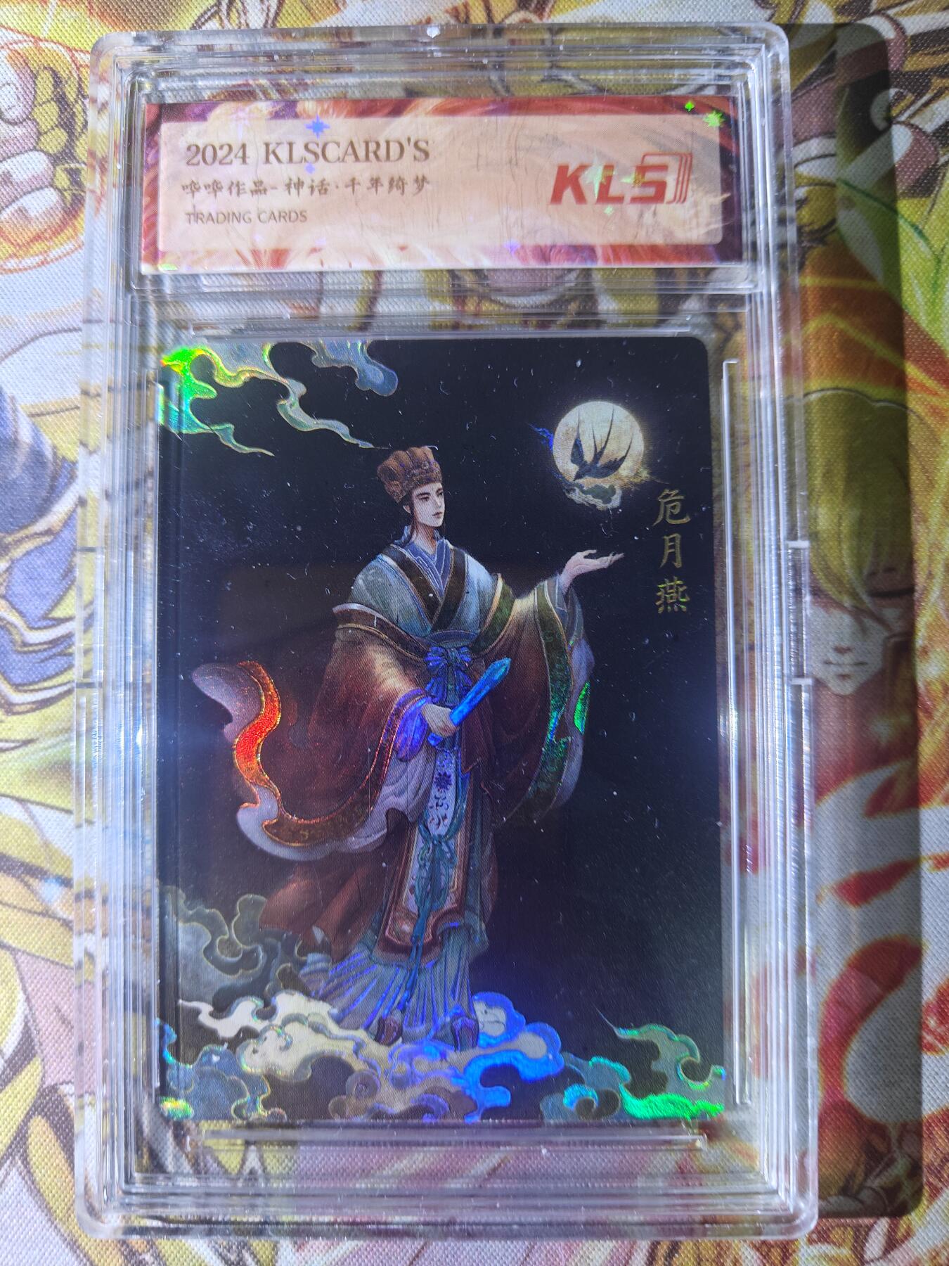 天玑星卡拍第七十八期《进来看看呗》持续收拍收评中 满赠三娘需备注 卡联社 哗哗作品 神话 千年绮梦 卡砖封装