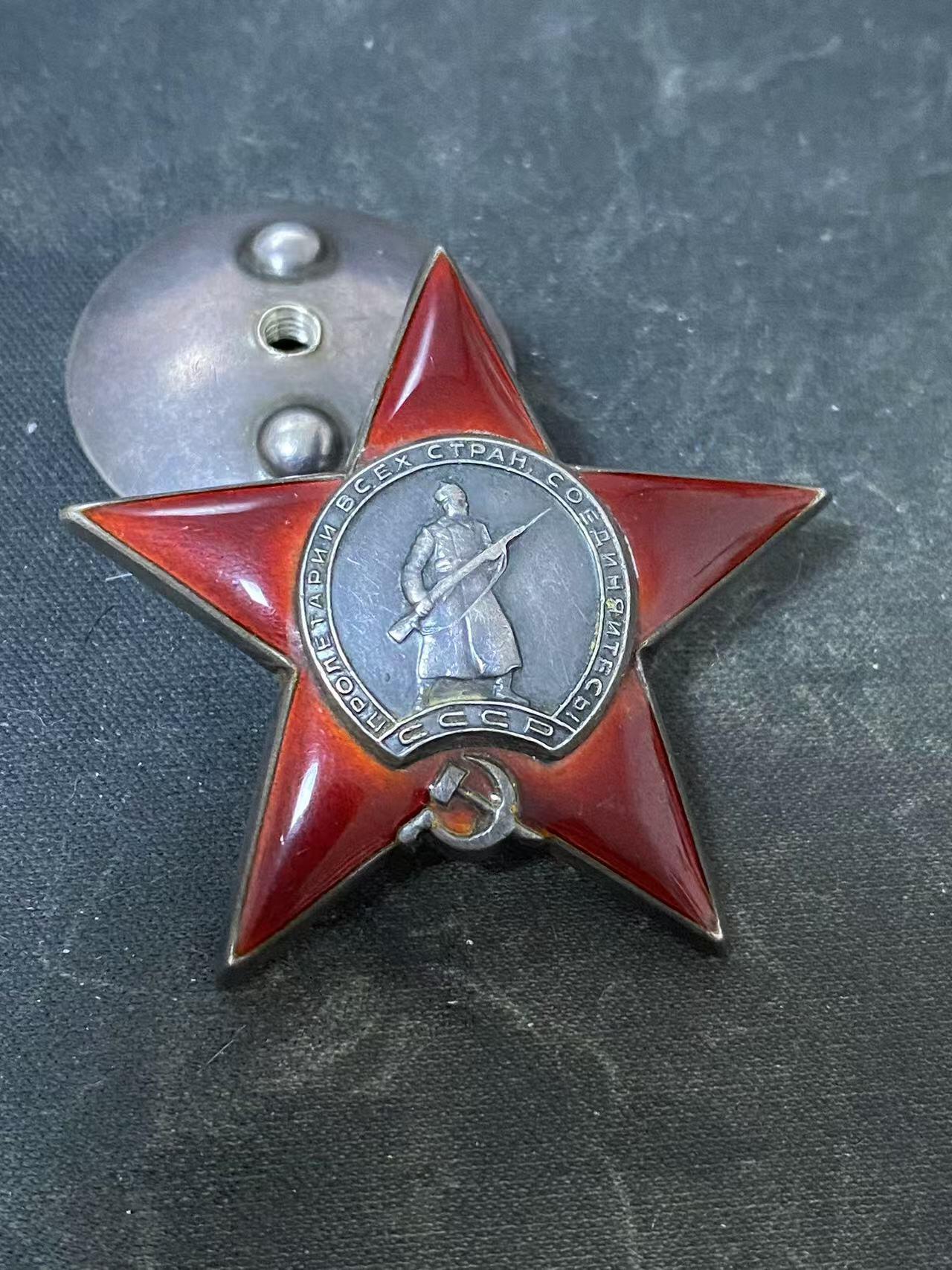 苏联勋章奖章3月28日晚上九点结束在麦稀奇 找不到的加我qq或者微信都是184277308备注苏章拍卖。最好加微信群每次都会通知还有提前可以一口价的 最近会持续拍卖一些东西。 苏联二战红星勋章 六位数 947347 品相不错 佩戴痕迹 右下角顶部轻微小瑕疵几乎不可见 原配银盖子 带登记卡 早期服役获得  Тропынин Иван Иванович 照片和其他资料也很多 感兴趣的可以去查一下 