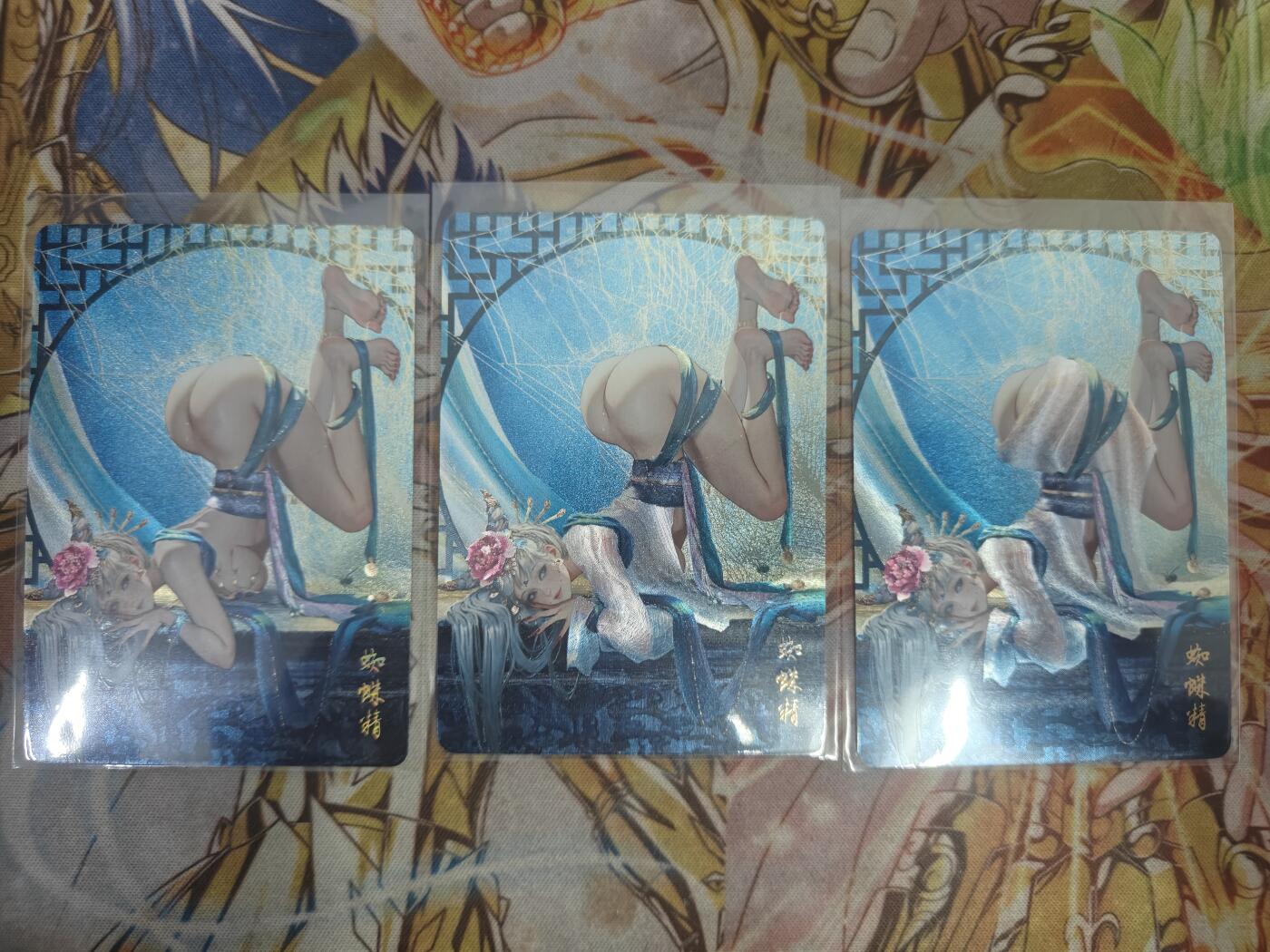 天玑星卡拍第七十八期《进来看看呗》持续收拍收评中 满赠三娘需备注 燎原卡牌 幻西游 蜘蛛精 粗闪 三张