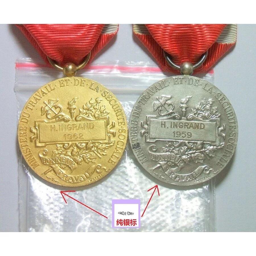 【银】2枚套 法国1959+62年谷物女神高浮雕精制银章+镀金银章 带绶带 带原盒 28MM 25克