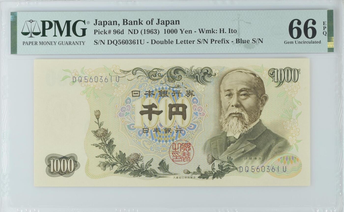 2025五月第三拍（总176期） 【岁】日本1963版1000円蓝色双冠PMG66epq，伊藤博文和日本银行外景