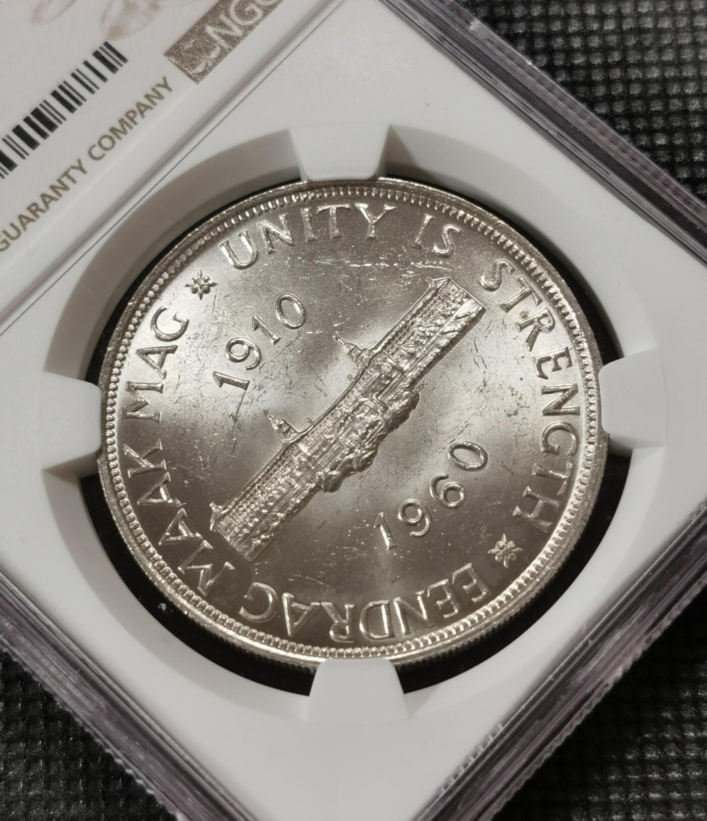 甄臻铺-世界钱币拍卖-南非西非东非专场（第10期）送拍享返佣金等优惠多多 NGC-MS63 南非联盟成立50周年 1960 5先令 银币 原味包浆，币面转光