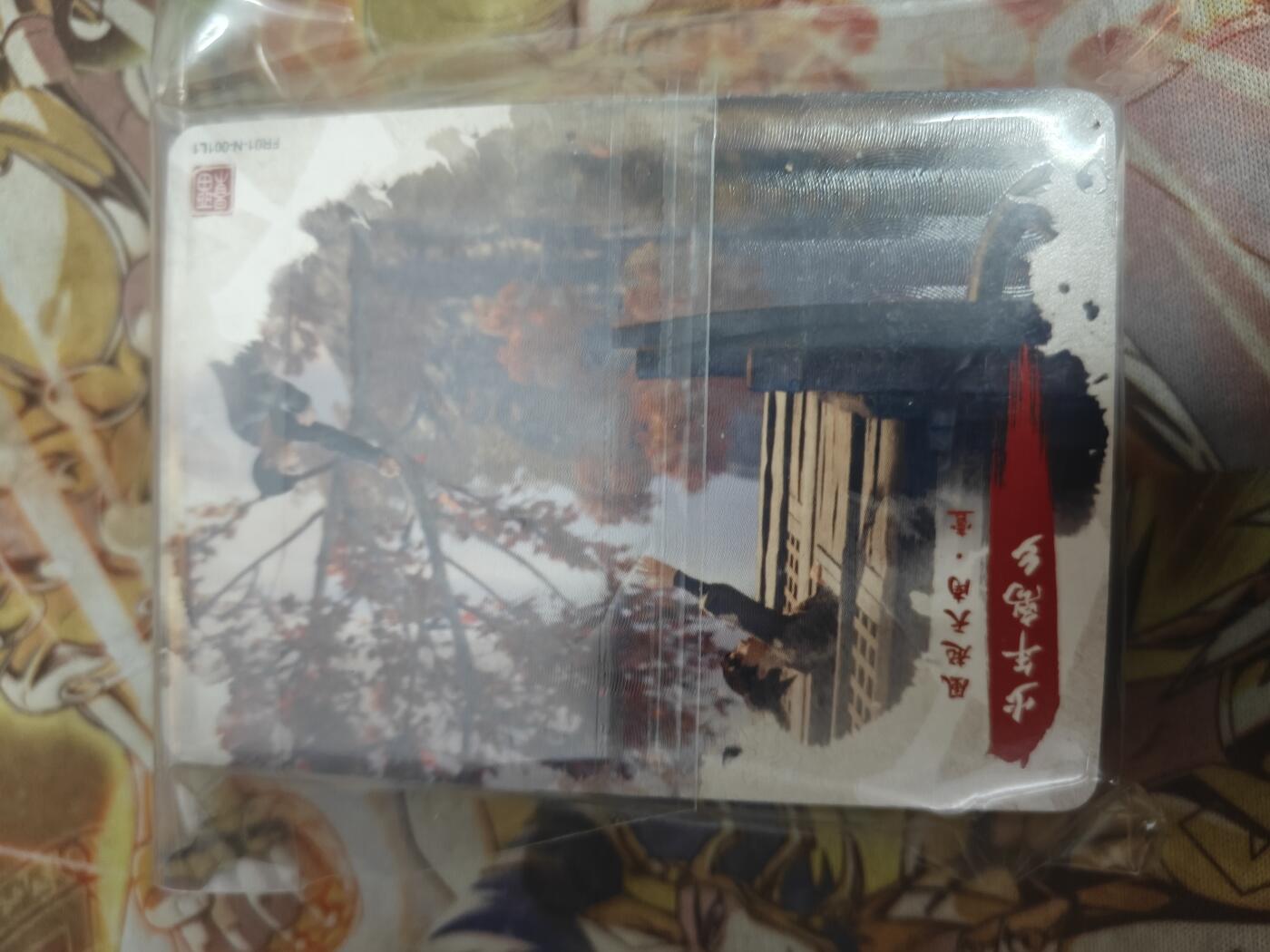 天玑星卡拍第七十八期《进来看看呗》持续收拍收评中 满赠三娘需备注 卡游 凡人修仙传 各卡位 若干