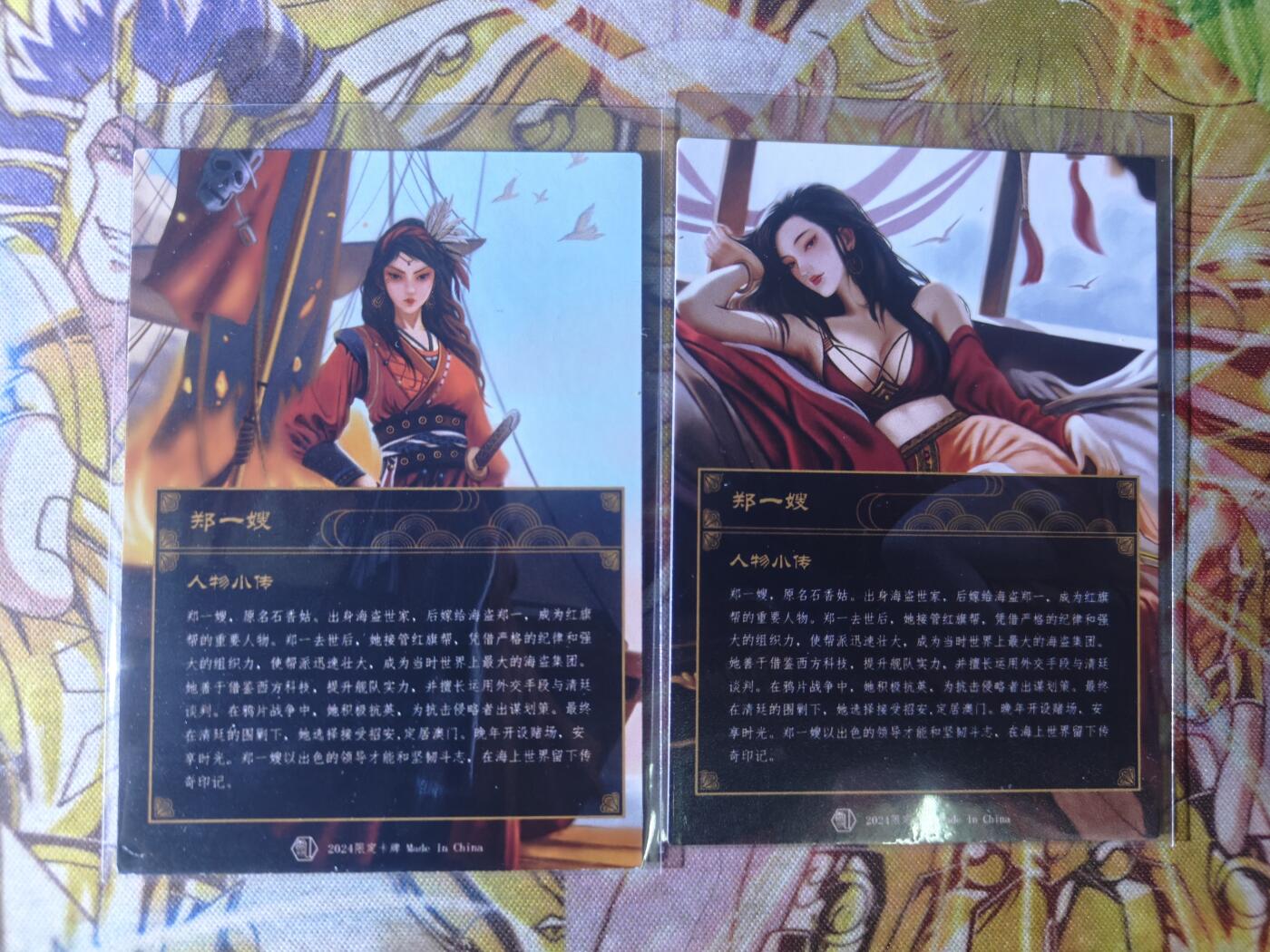 天玑星卡拍第七十八期《进来看看呗》持续收拍收评中 满赠三娘需备注 香山文创  郑一嫂 粗闪 两张