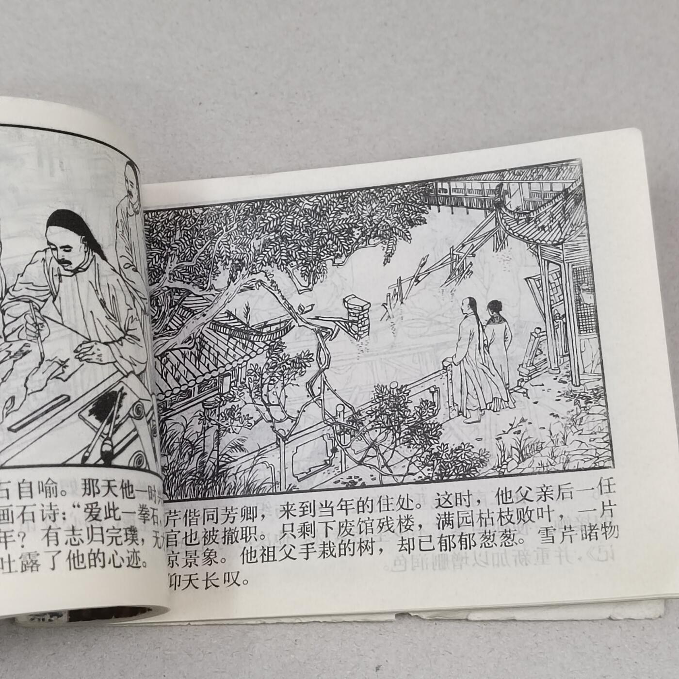 PCAI钱币23-281  乱七八糟藏品小专场