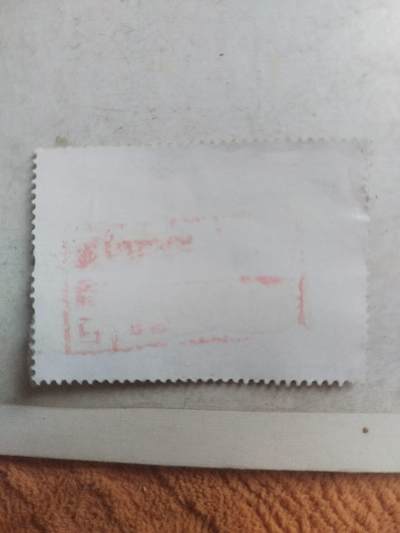 邮票专场 中华人民共和国成立六十周年纪念邮票。