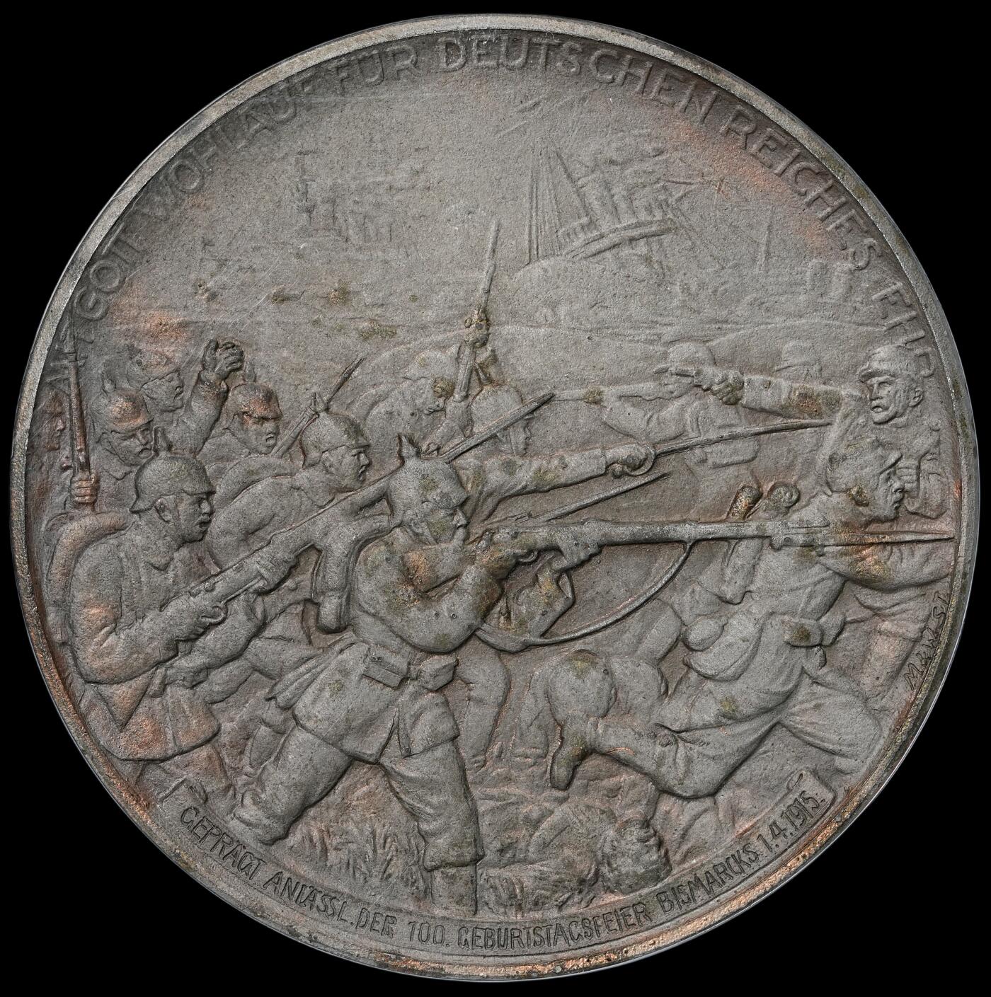 修遠堂世界钱币第六十二期 NGC MS62 1915年德国-一战爆发1周年暨俾斯麦诞辰100周年纪念大锌章 锌章有分不易 特大盒