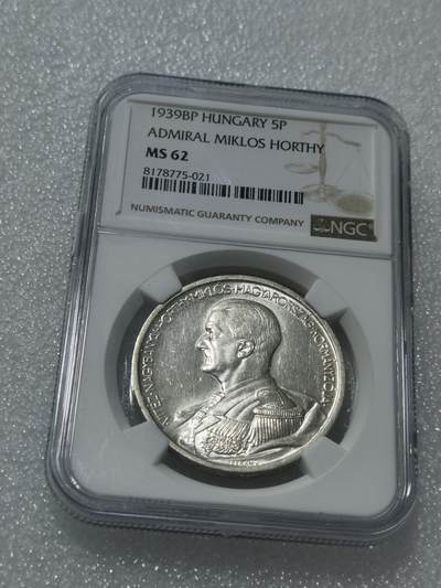 天下钱庄专场欢迎参拍 - 1939匈牙利霍尔蒂5潘果银币NGC-MS62