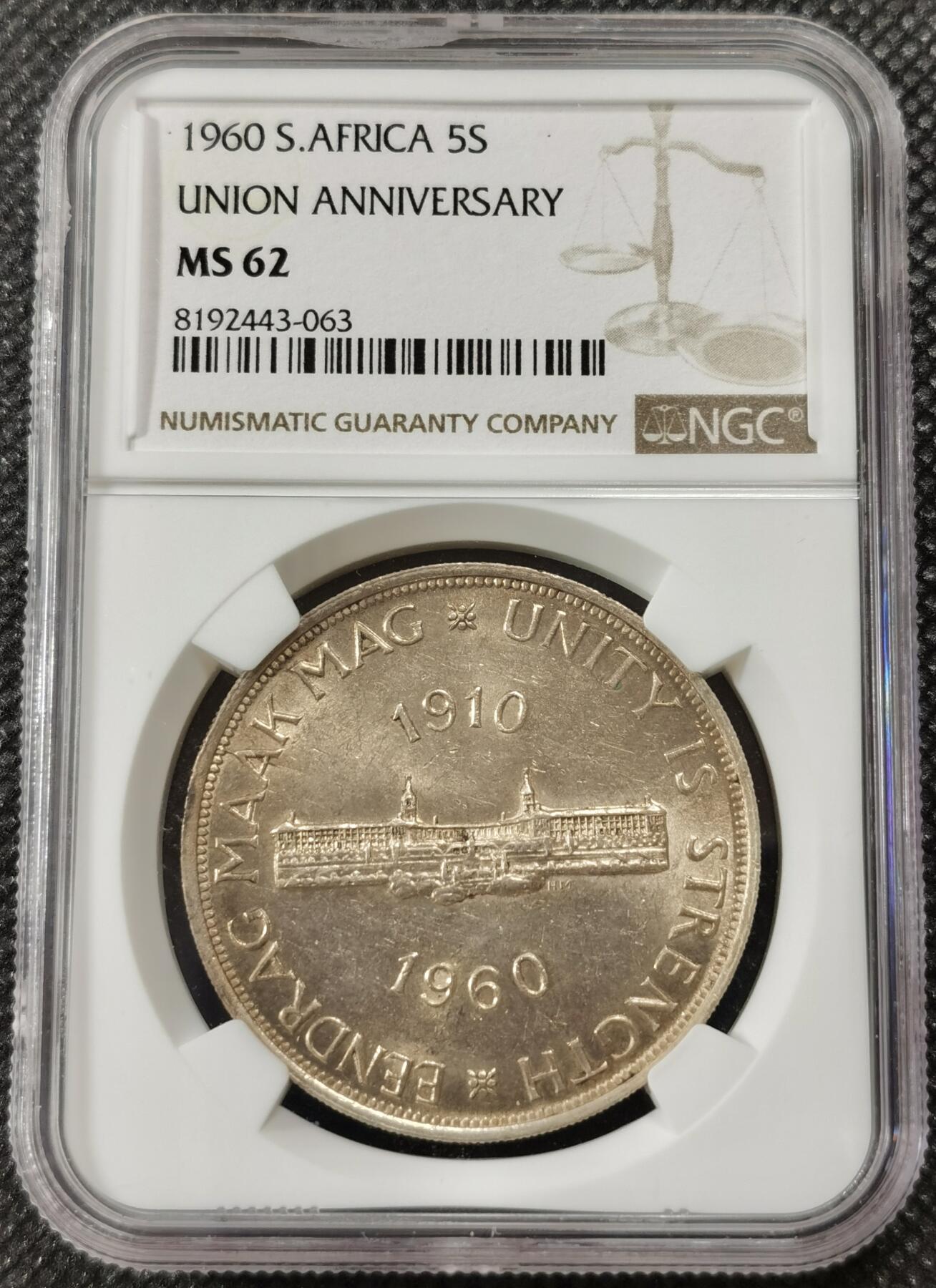 甄臻铺-世界钱币拍卖-南非西非东非专场（第10期）送拍享返佣金等优惠多多 NGC-MS62 南非联盟成立50周年 1960 5先令 银币 原味包浆，币面转光