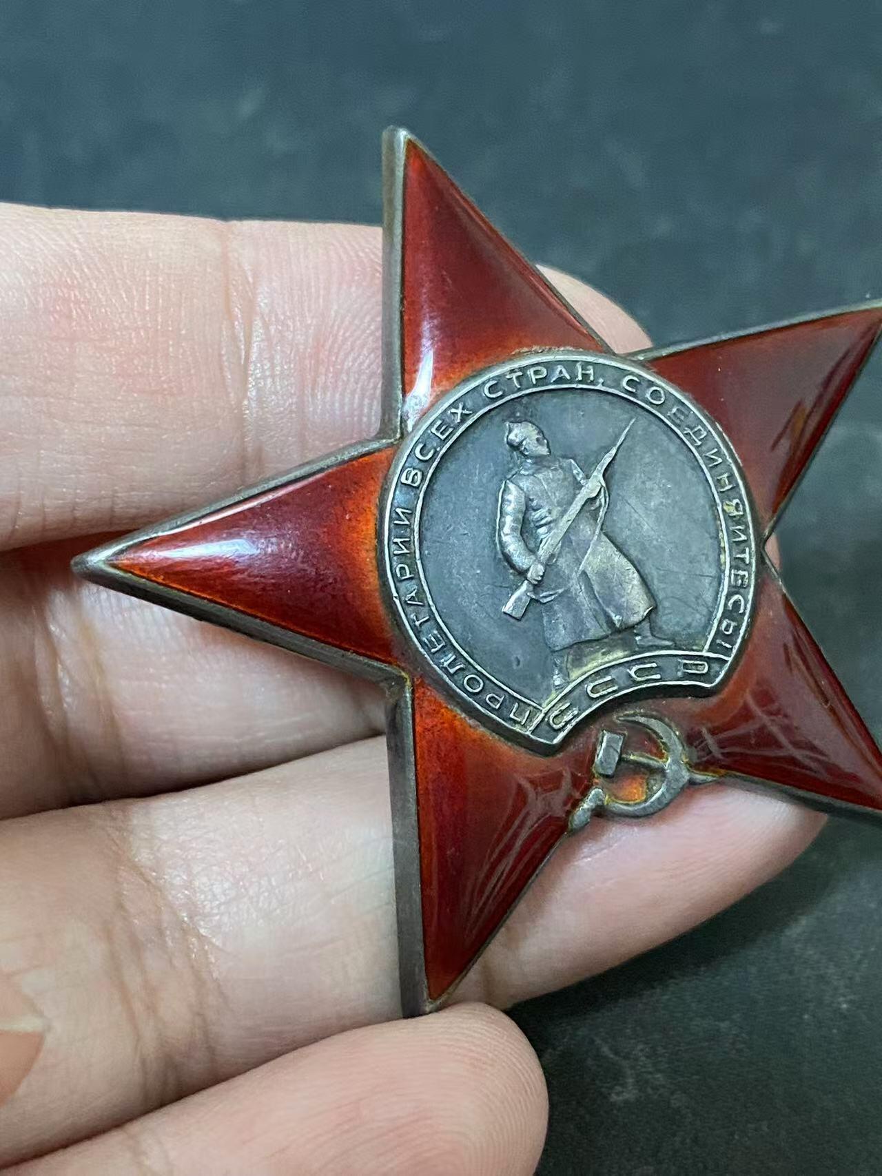 苏联勋章奖章3月28日晚上九点结束在麦稀奇 找不到的加我qq或者微信都是184277308备注苏章拍卖。最好加微信群每次都会通知还有提前可以一口价的 最近会持续拍卖一些东西。 苏联二战红星勋章 六位数 947347 品相不错 佩戴痕迹 右下角顶部轻微小瑕疵几乎不可见 原配银盖子 带登记卡 早期服役获得  Тропынин Иван Иванович 照片和其他资料也很多 感兴趣的可以去查一下 